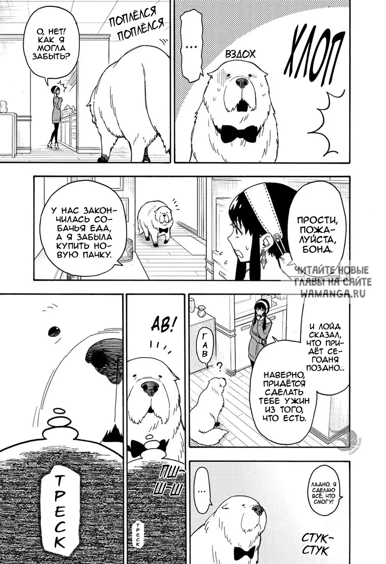Page 6.000