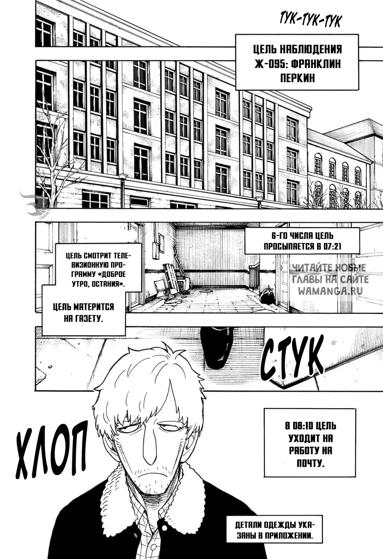 Page 6.000
