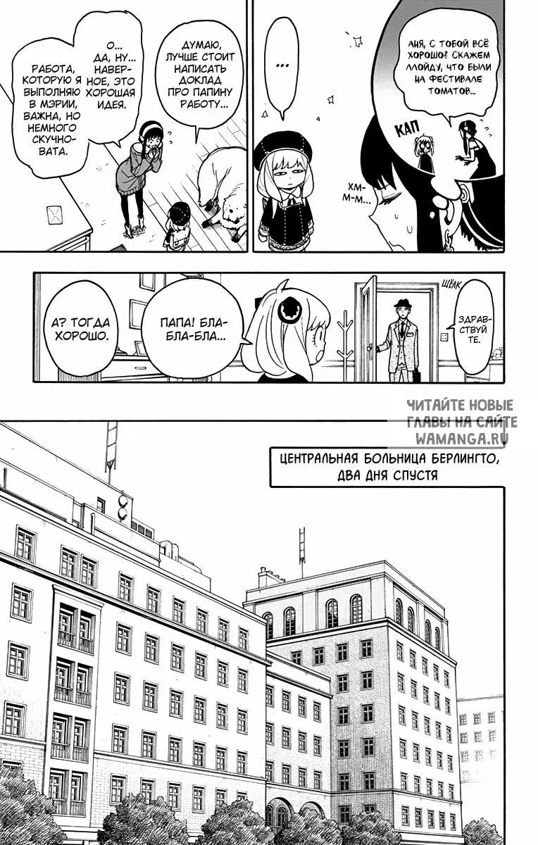 Page 6.000