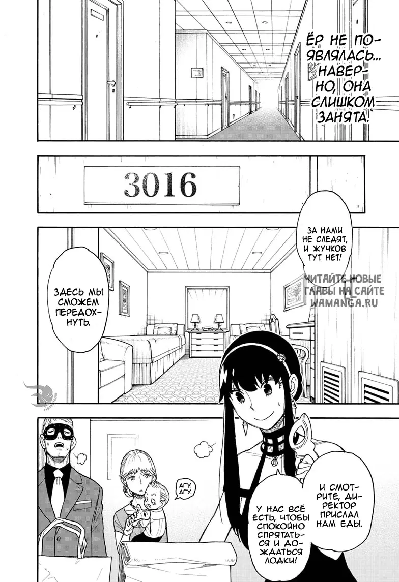 Page 6.000