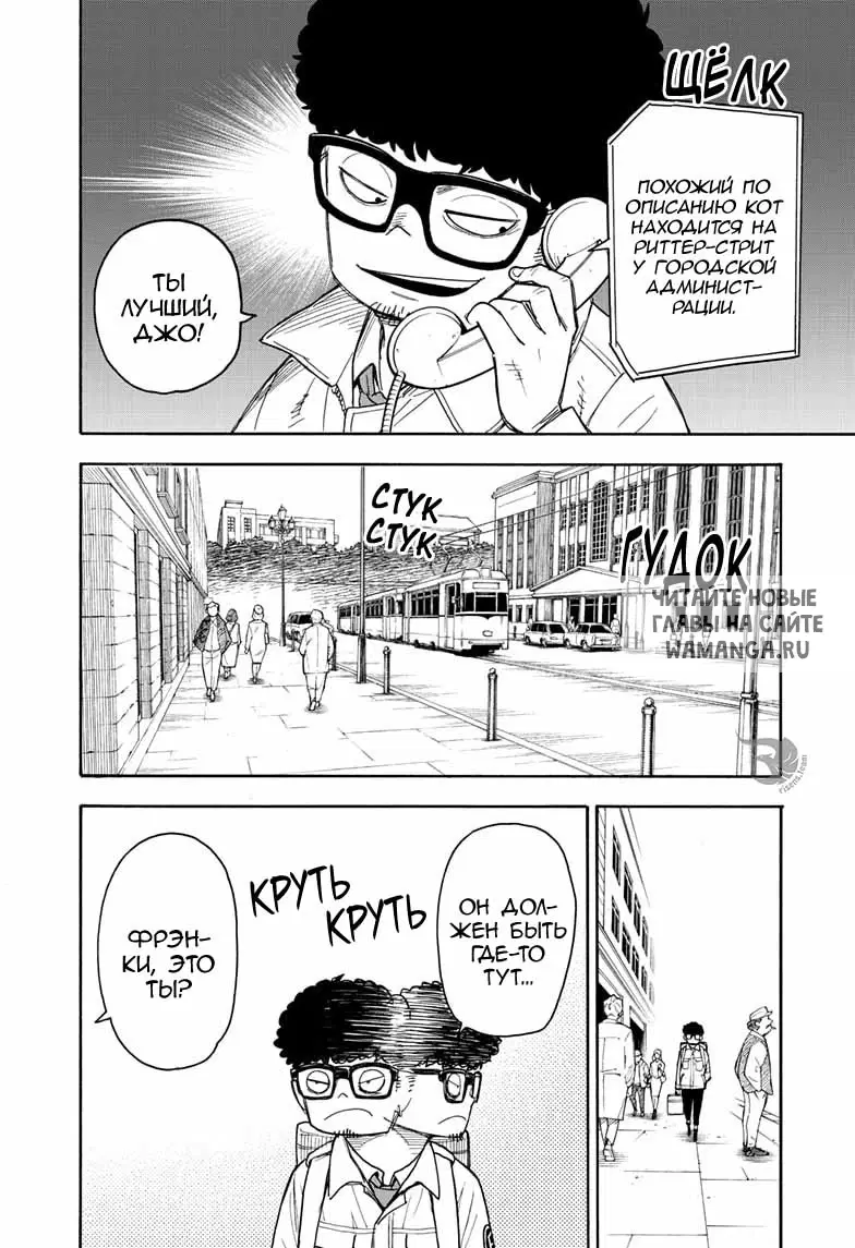 Page 6.000