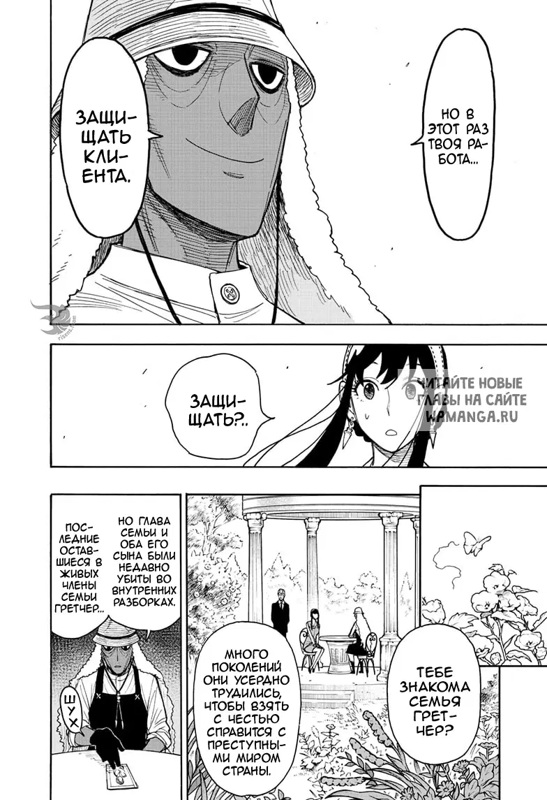 Page 6.000