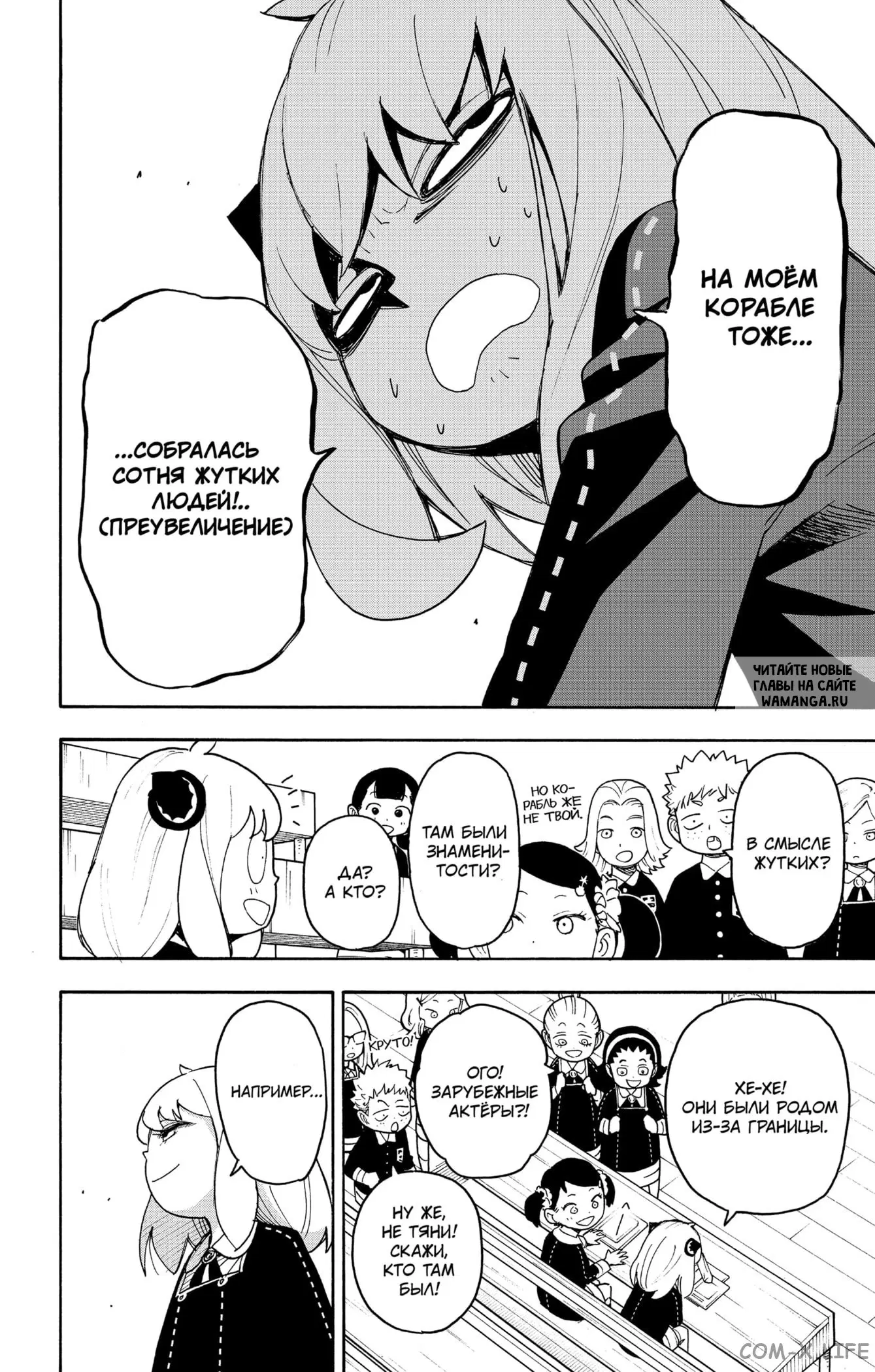 Page 6.000