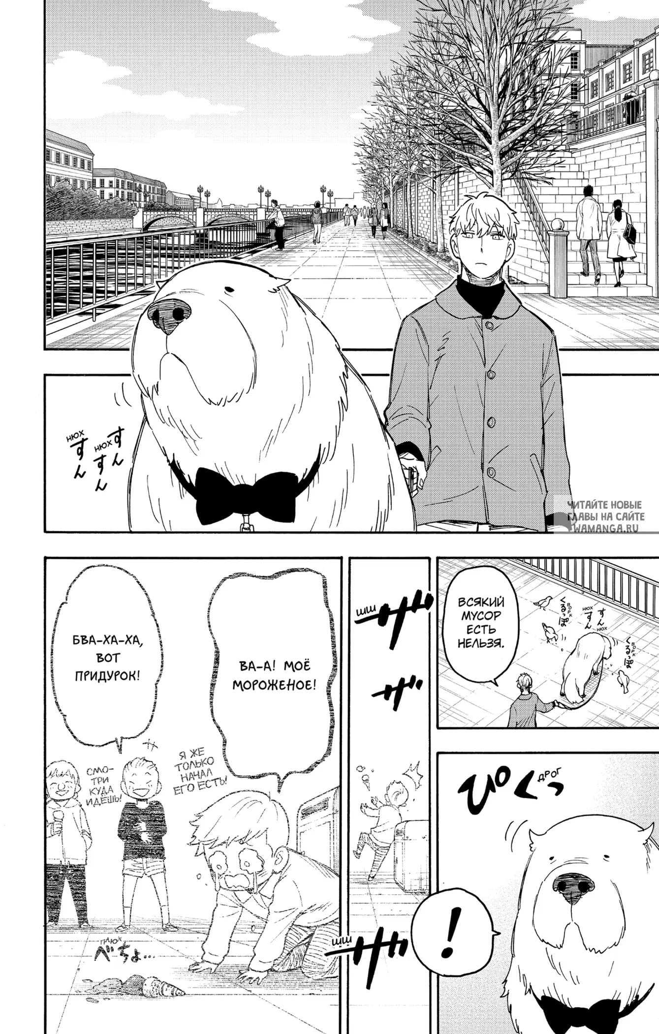 Page 6.000