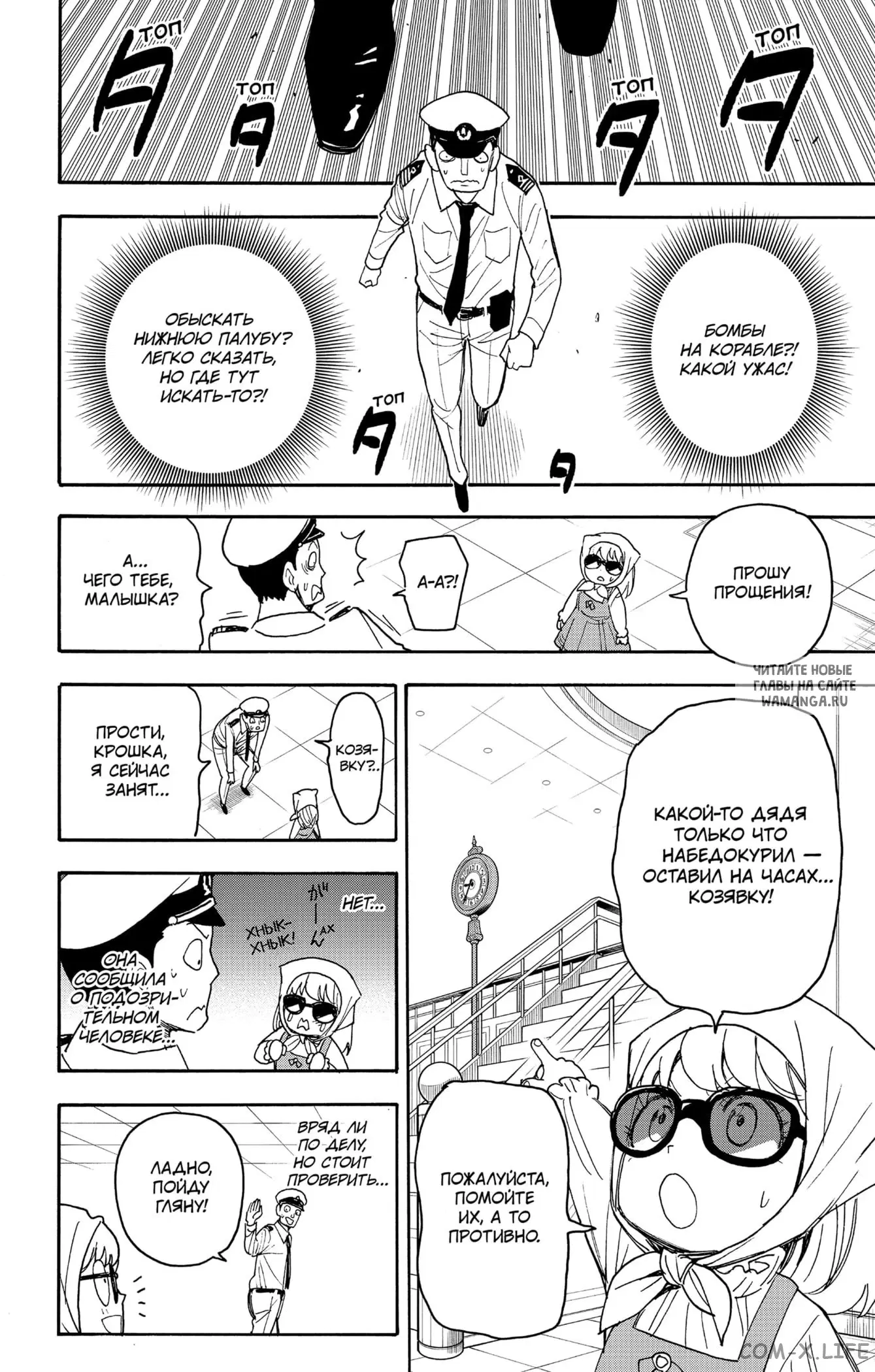 Page 6.000