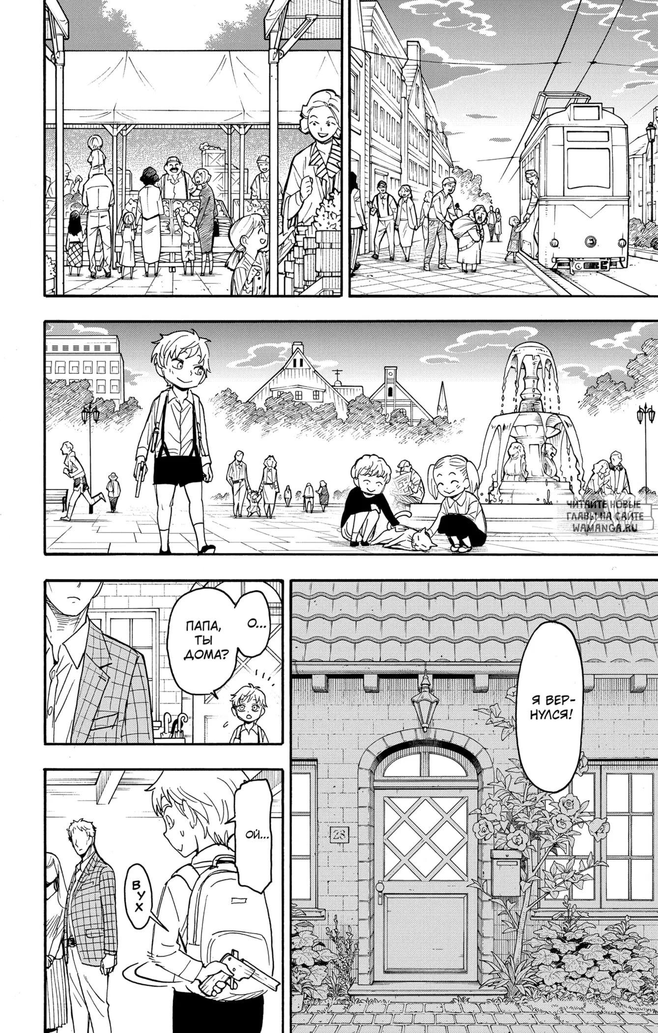 Page 6.000