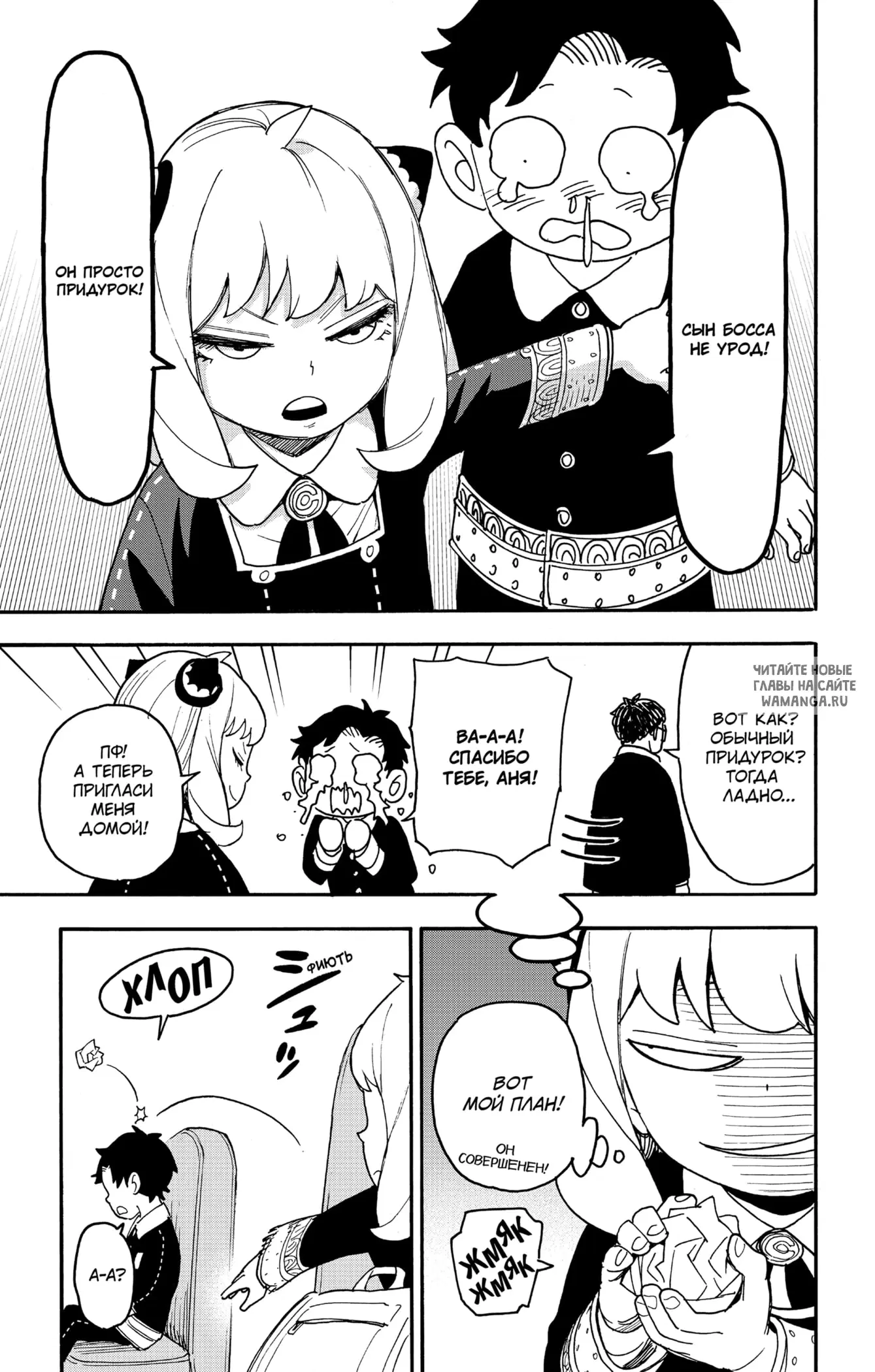 Page 6.000