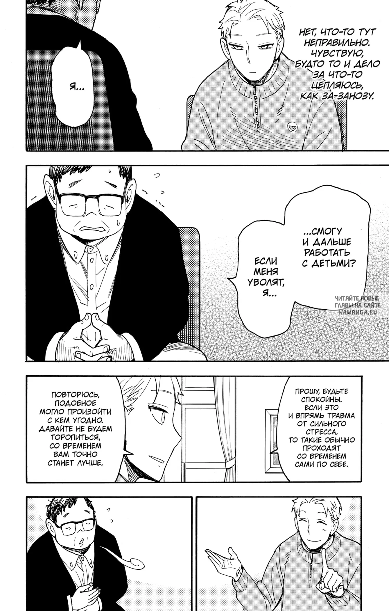 Page 6.000
