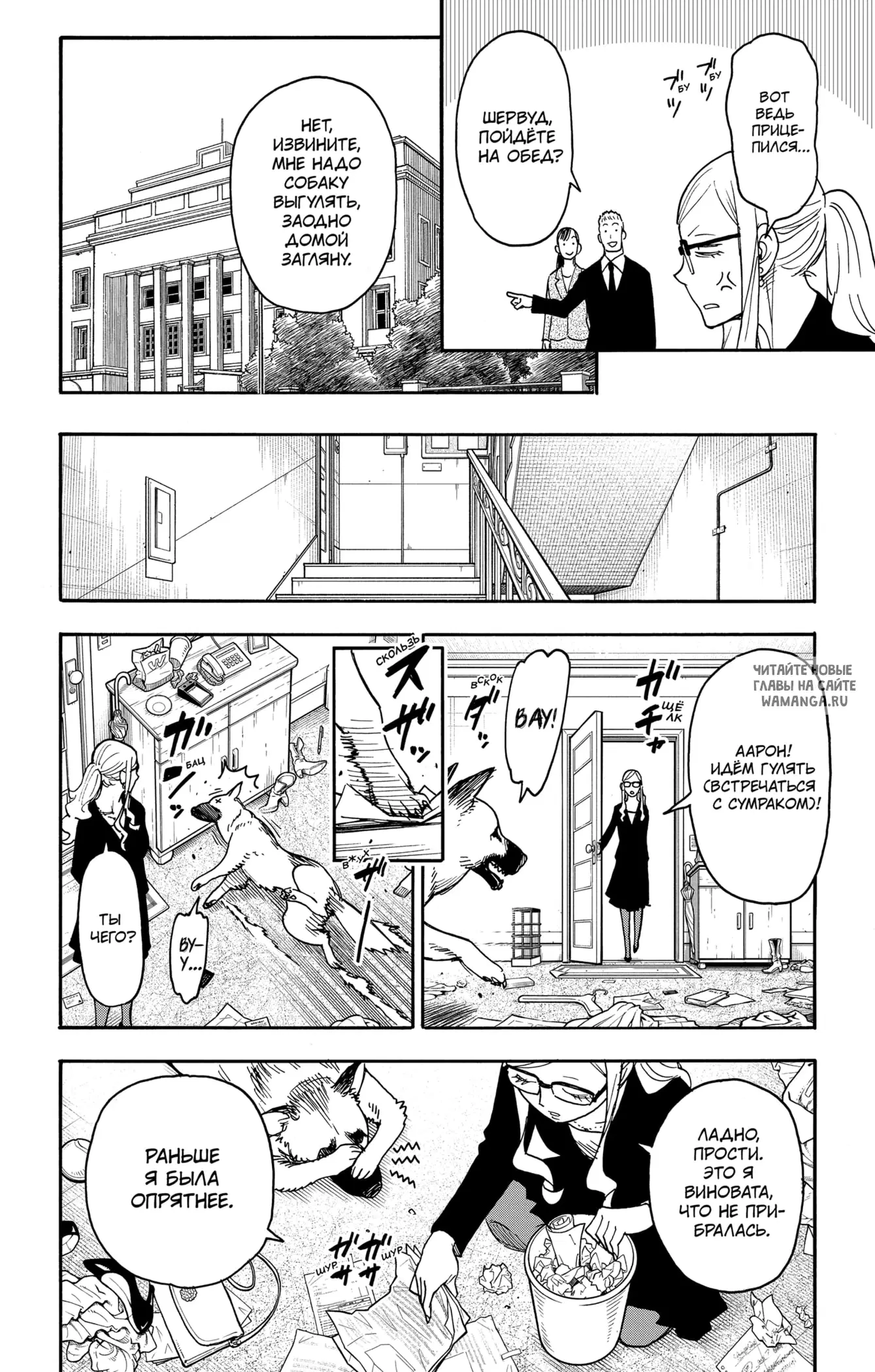 Page 6.000