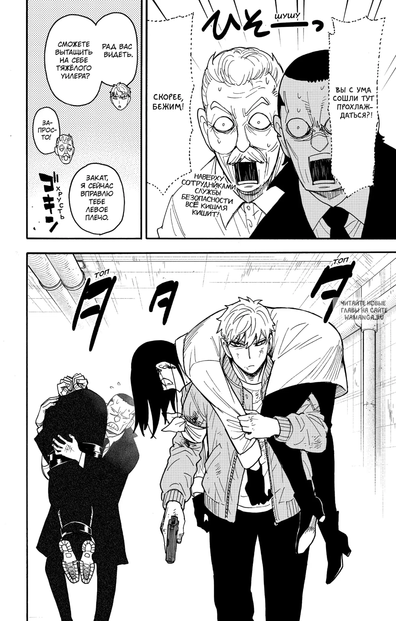 Page 6.000