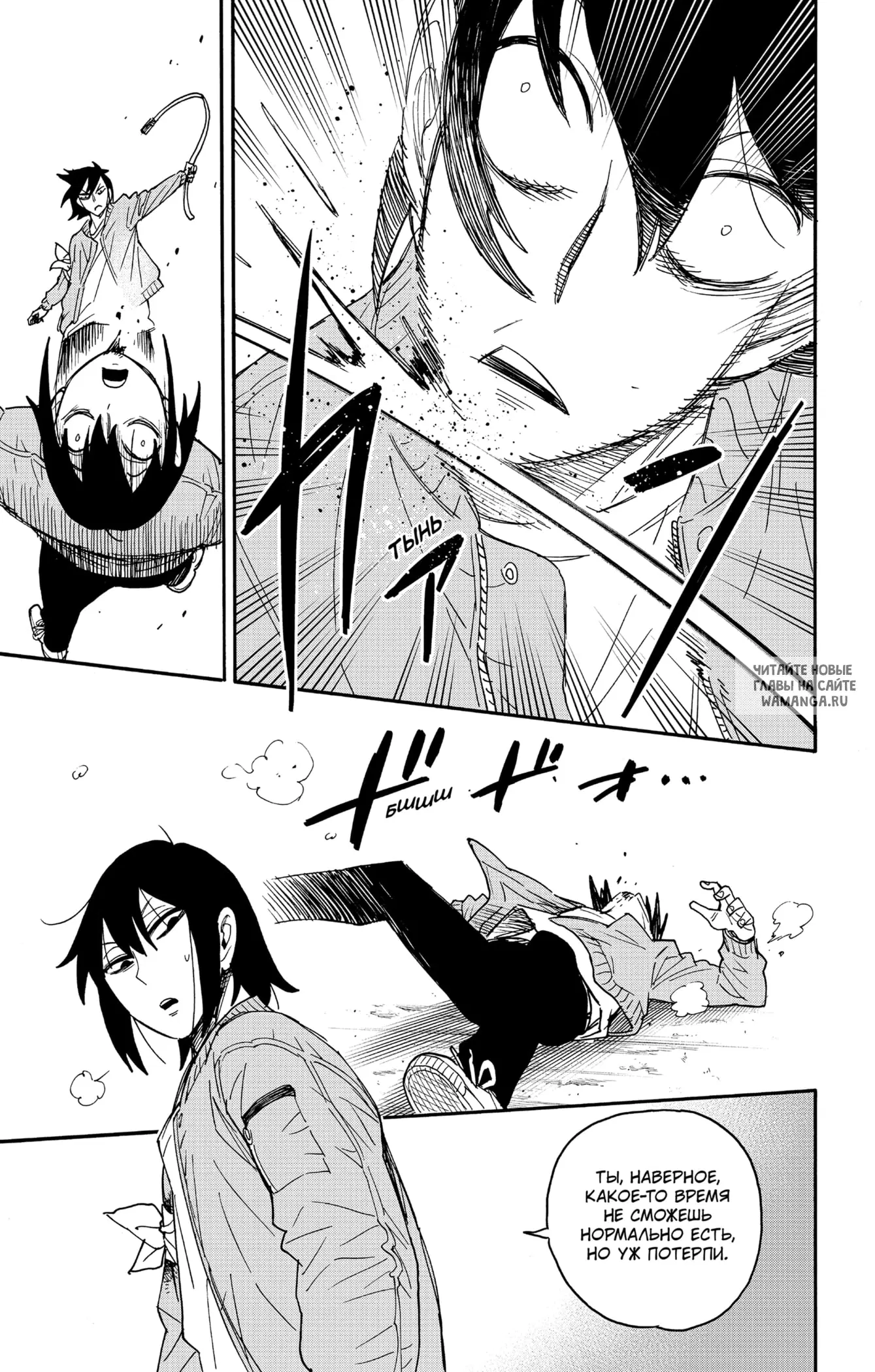Page 6.000