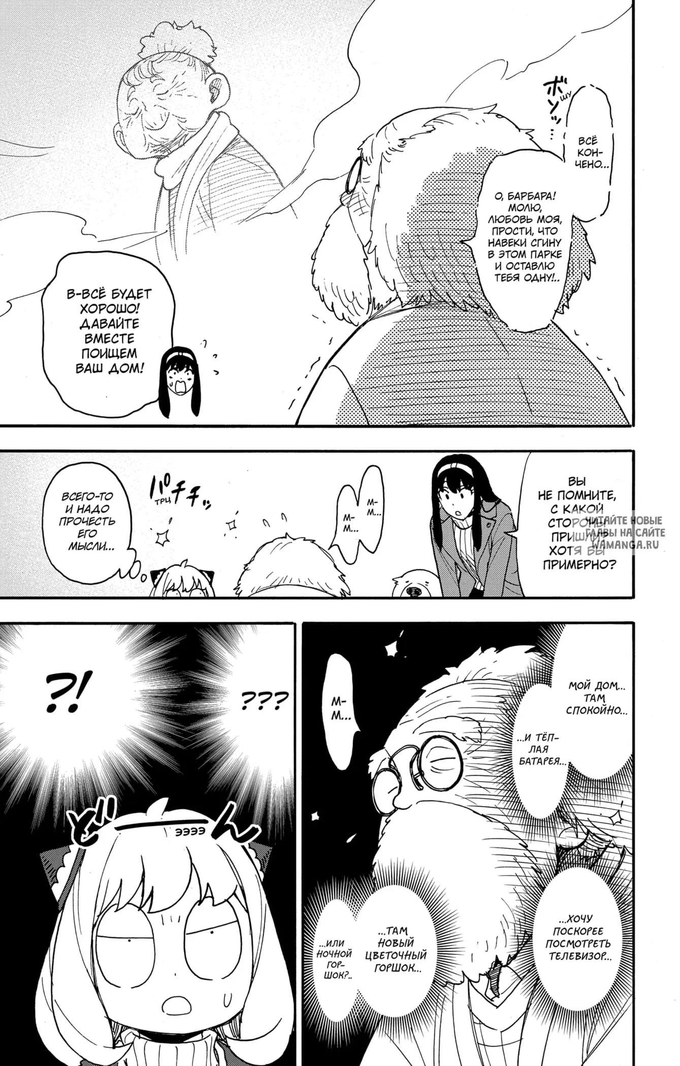 Page 6.000