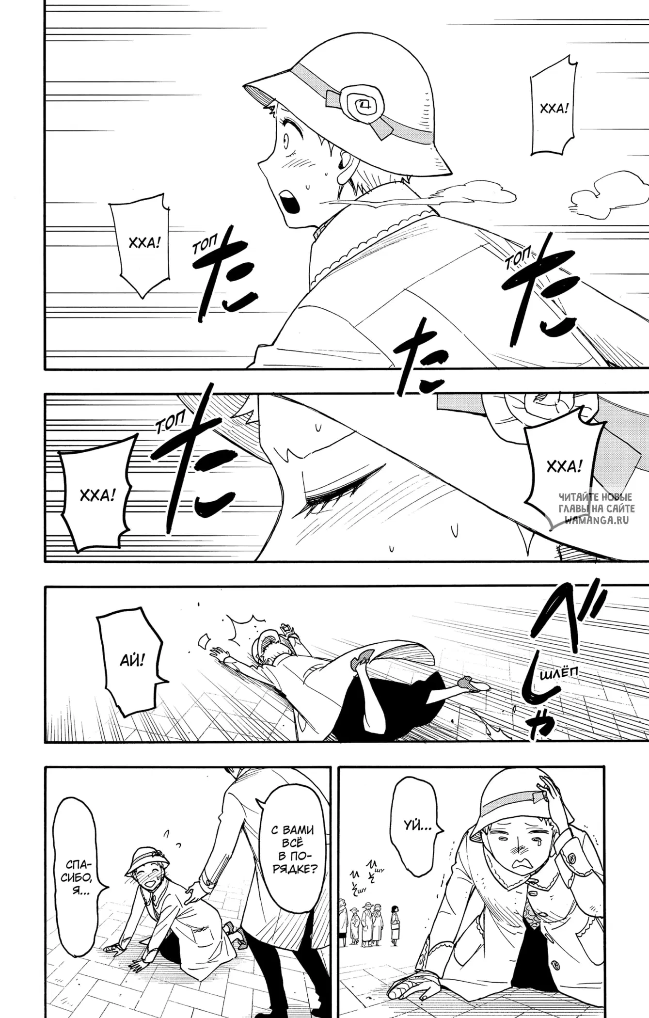 Page 6.000
