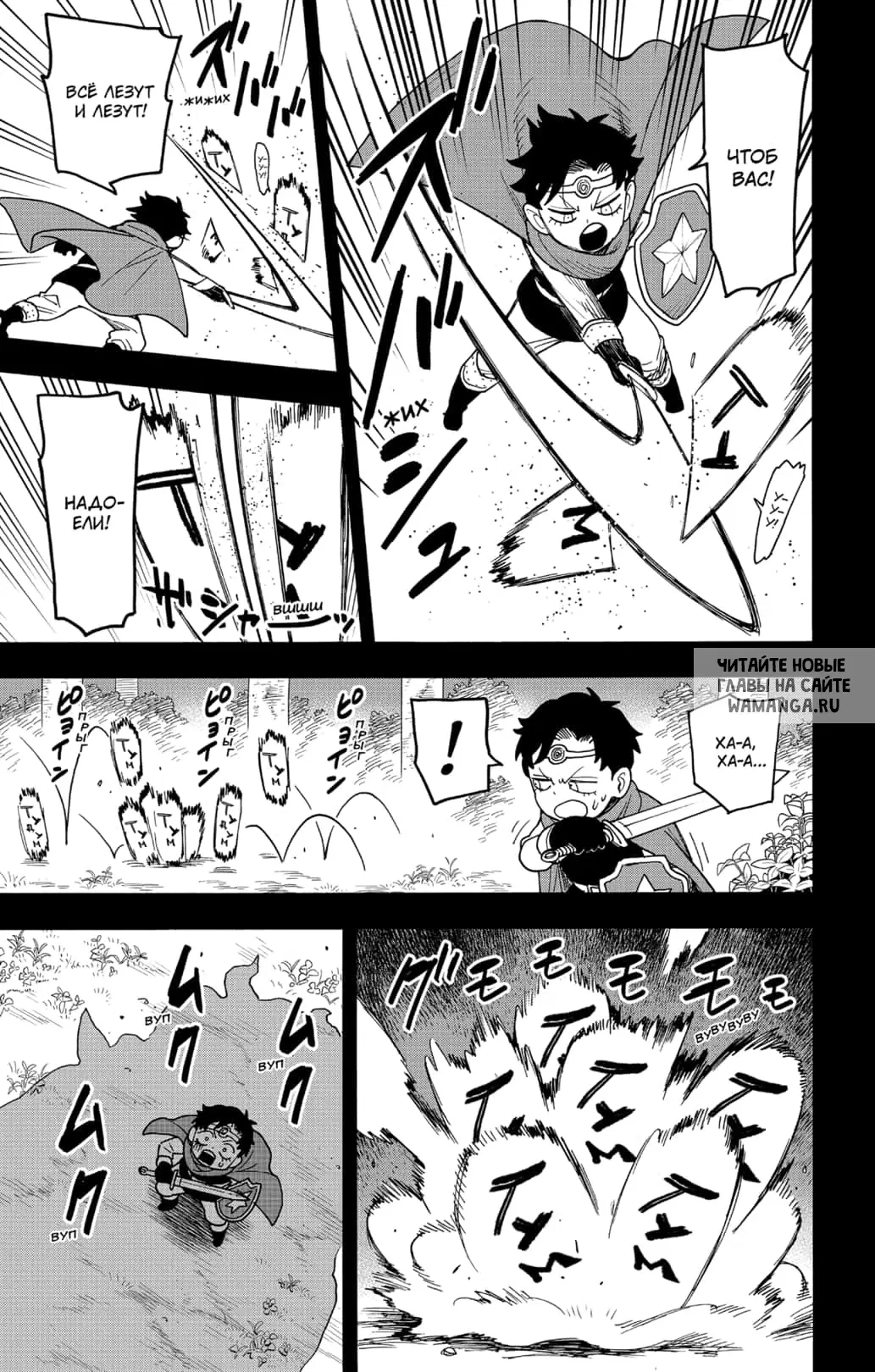 Page 6.000