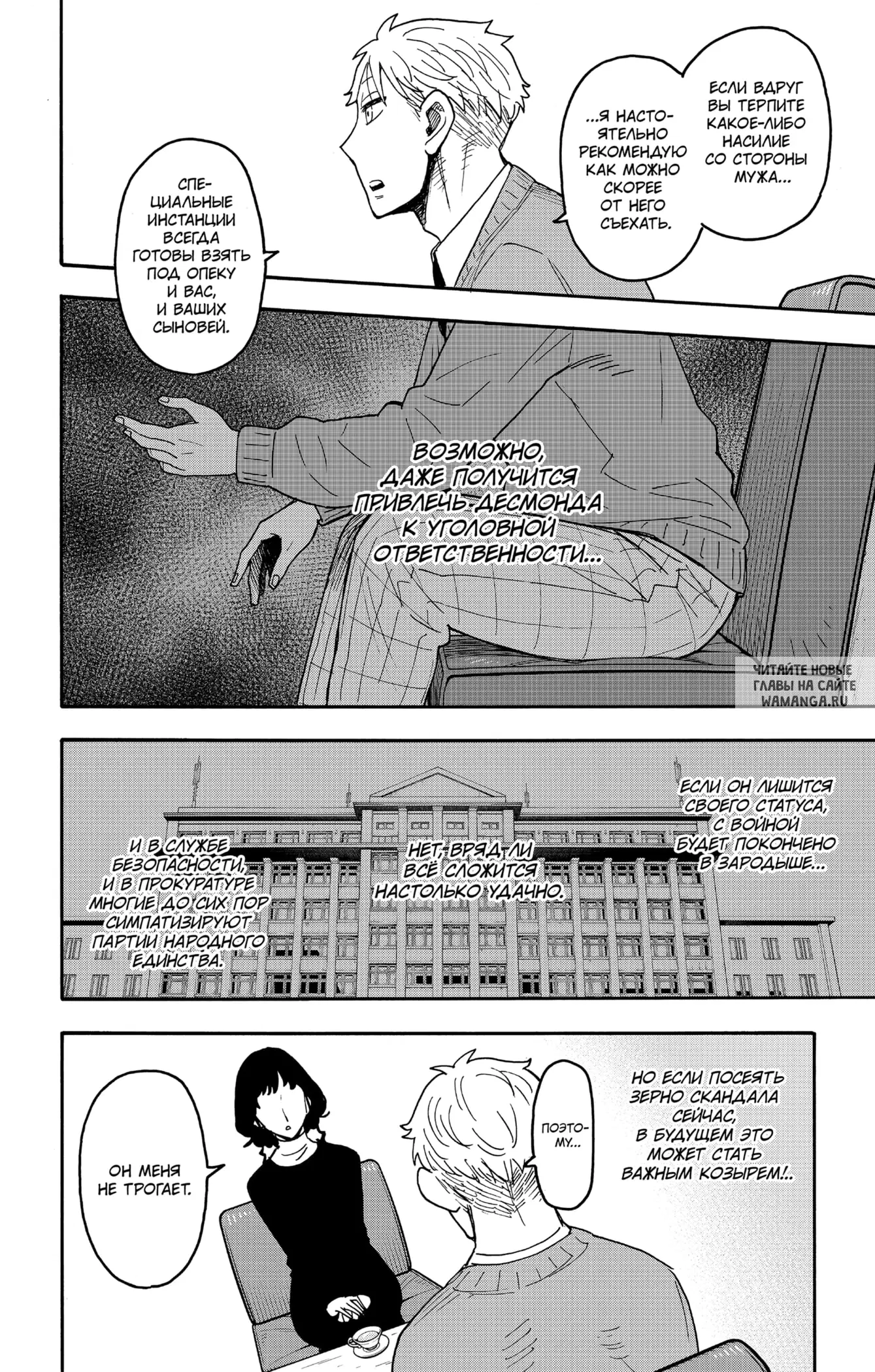 Page 6.000