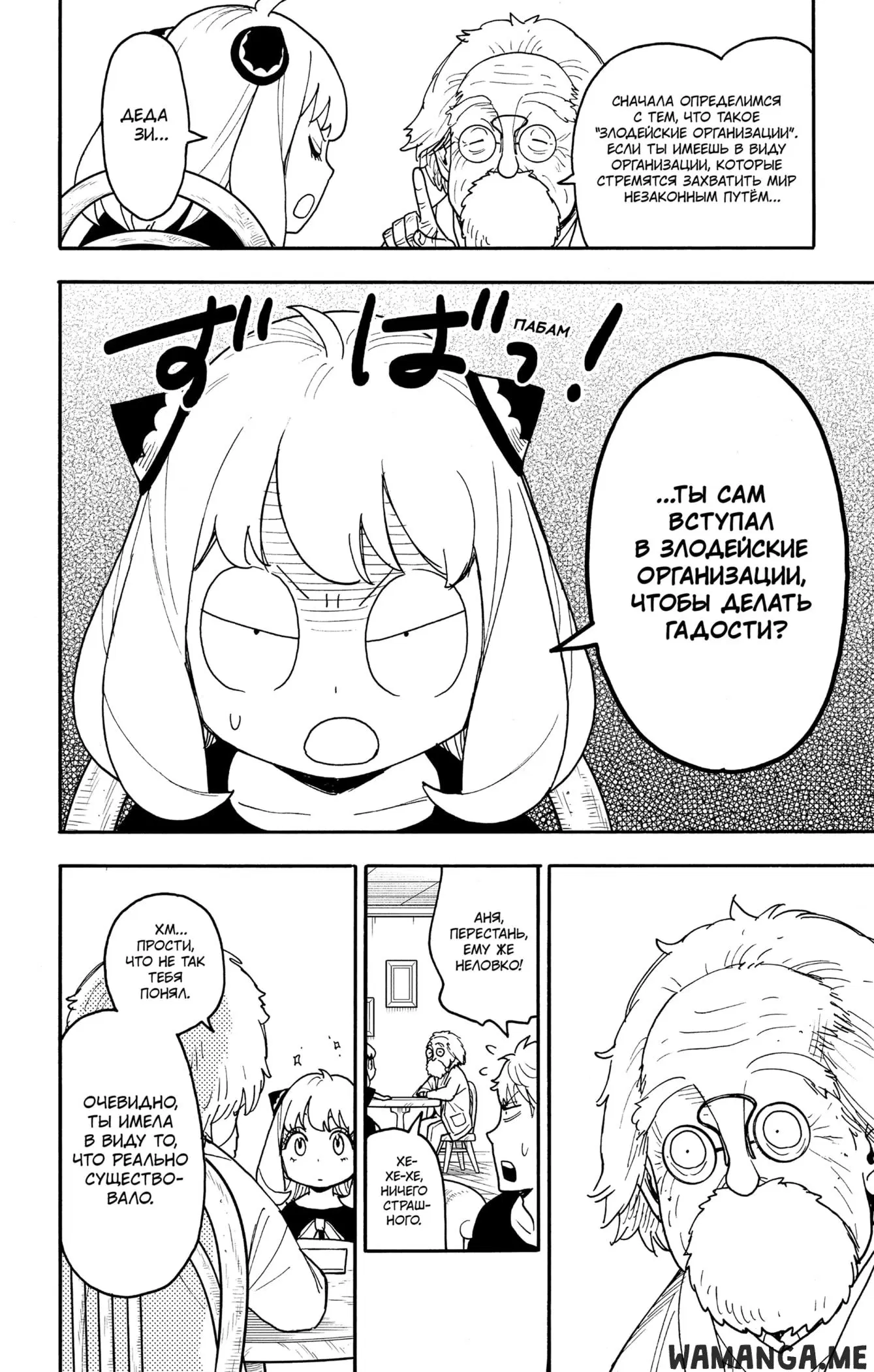 Page 6.000