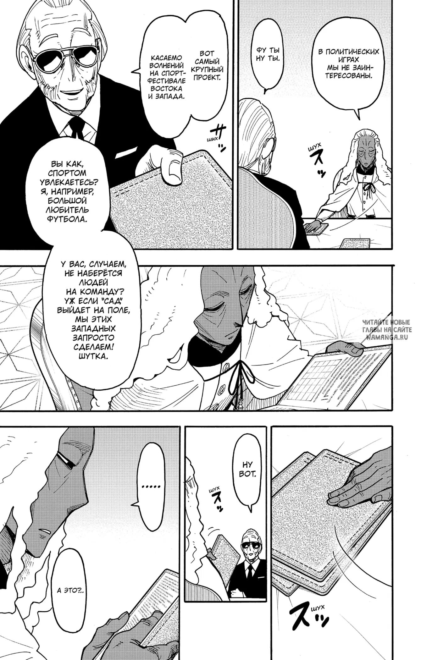 Page 6.000