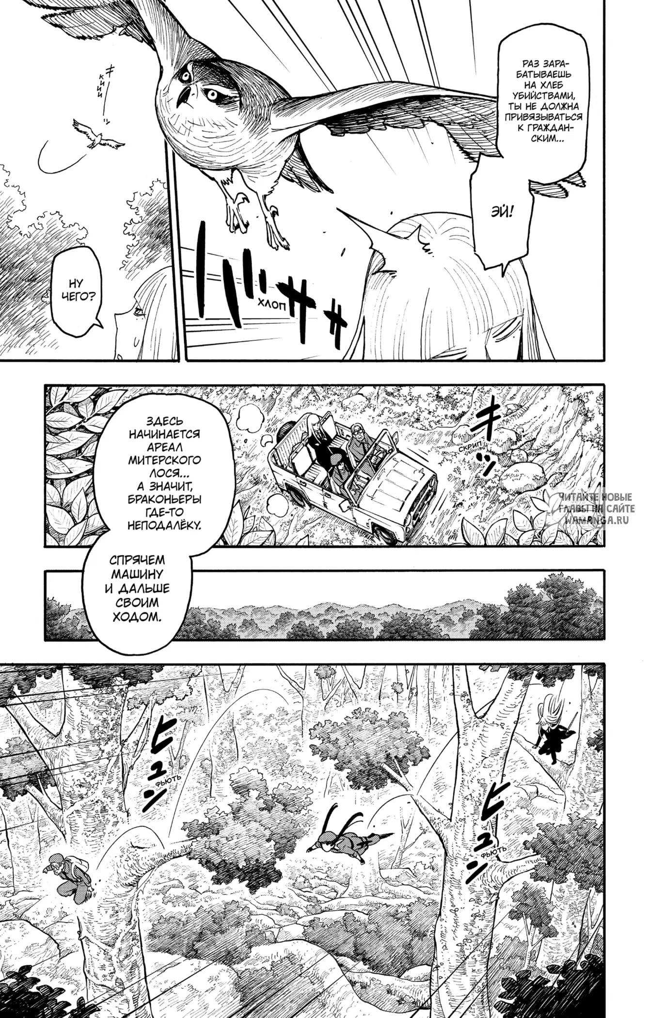 Page 6.000