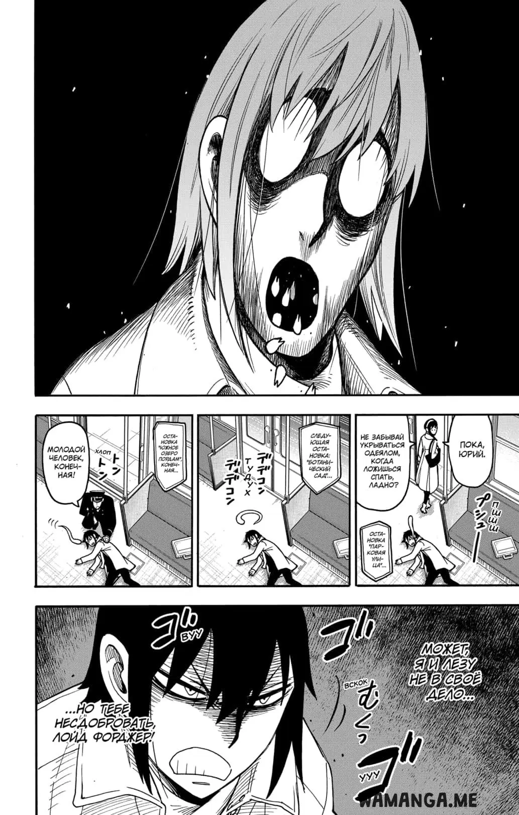 Page 6.000