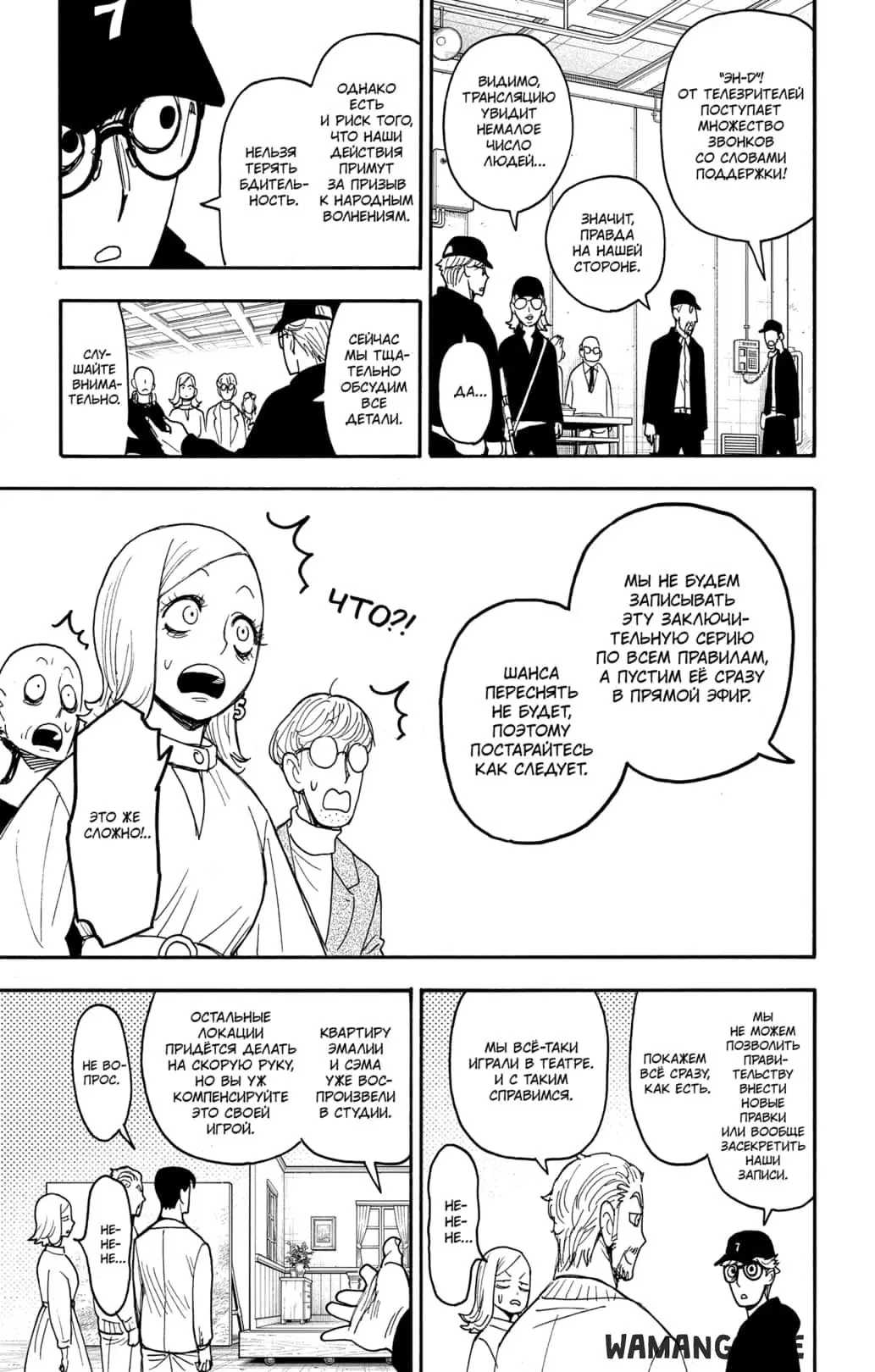Page 6.000