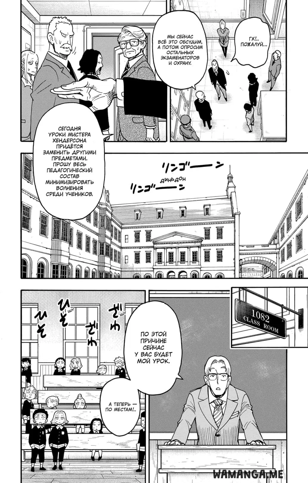 Page 6.000