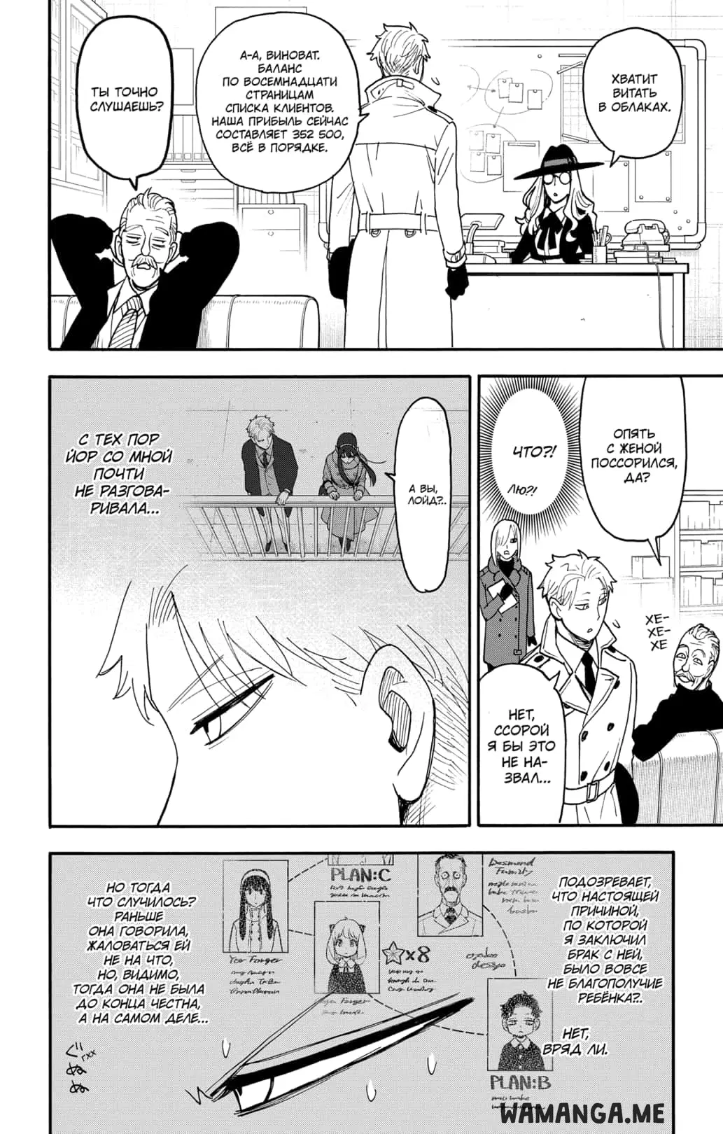 Page 6.000