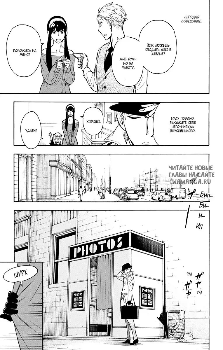 Page 7.000