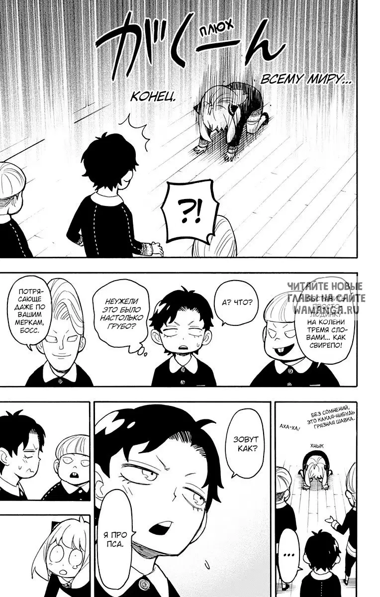 Page 7.000