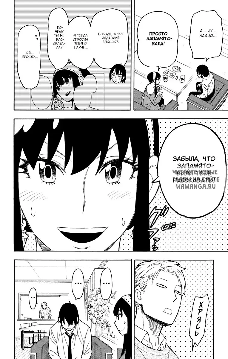 Page 7.000