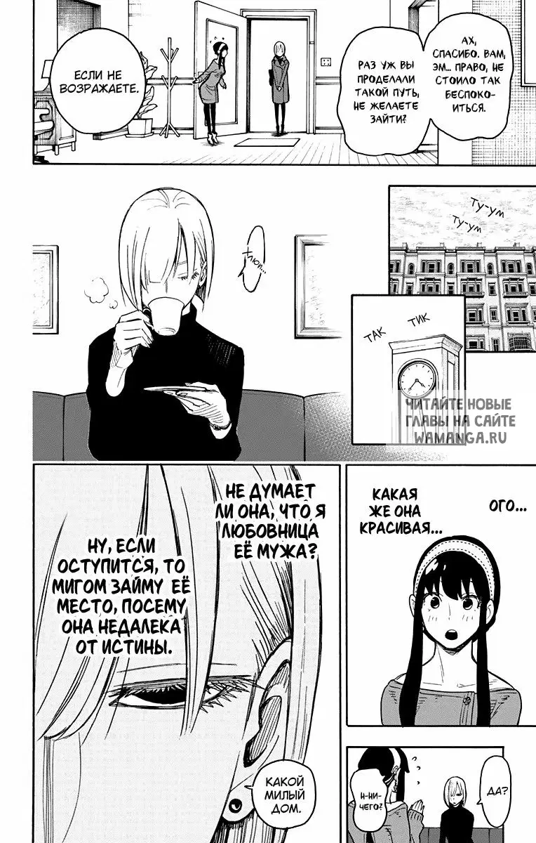 Page 7.000