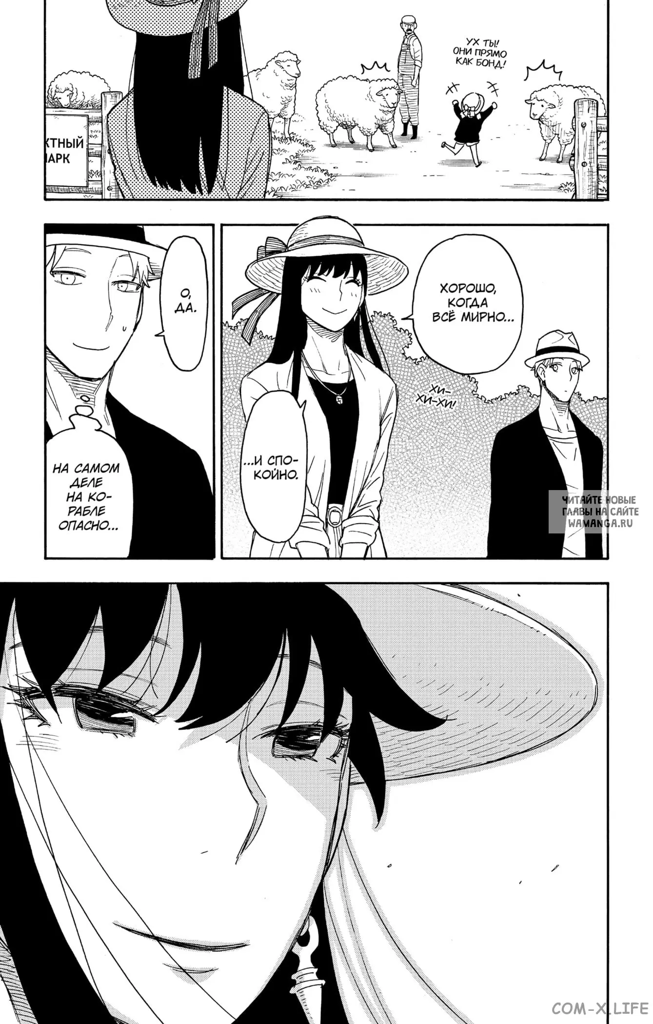 Page 7.000