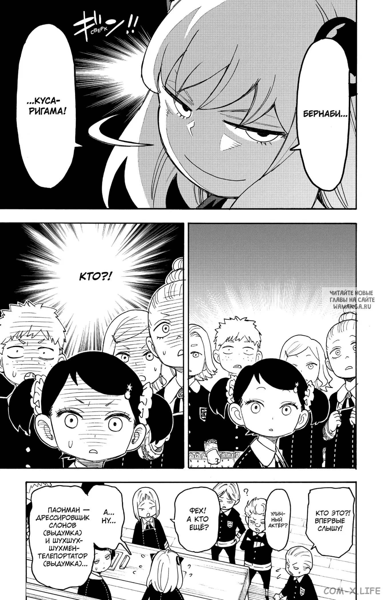 Page 7.000