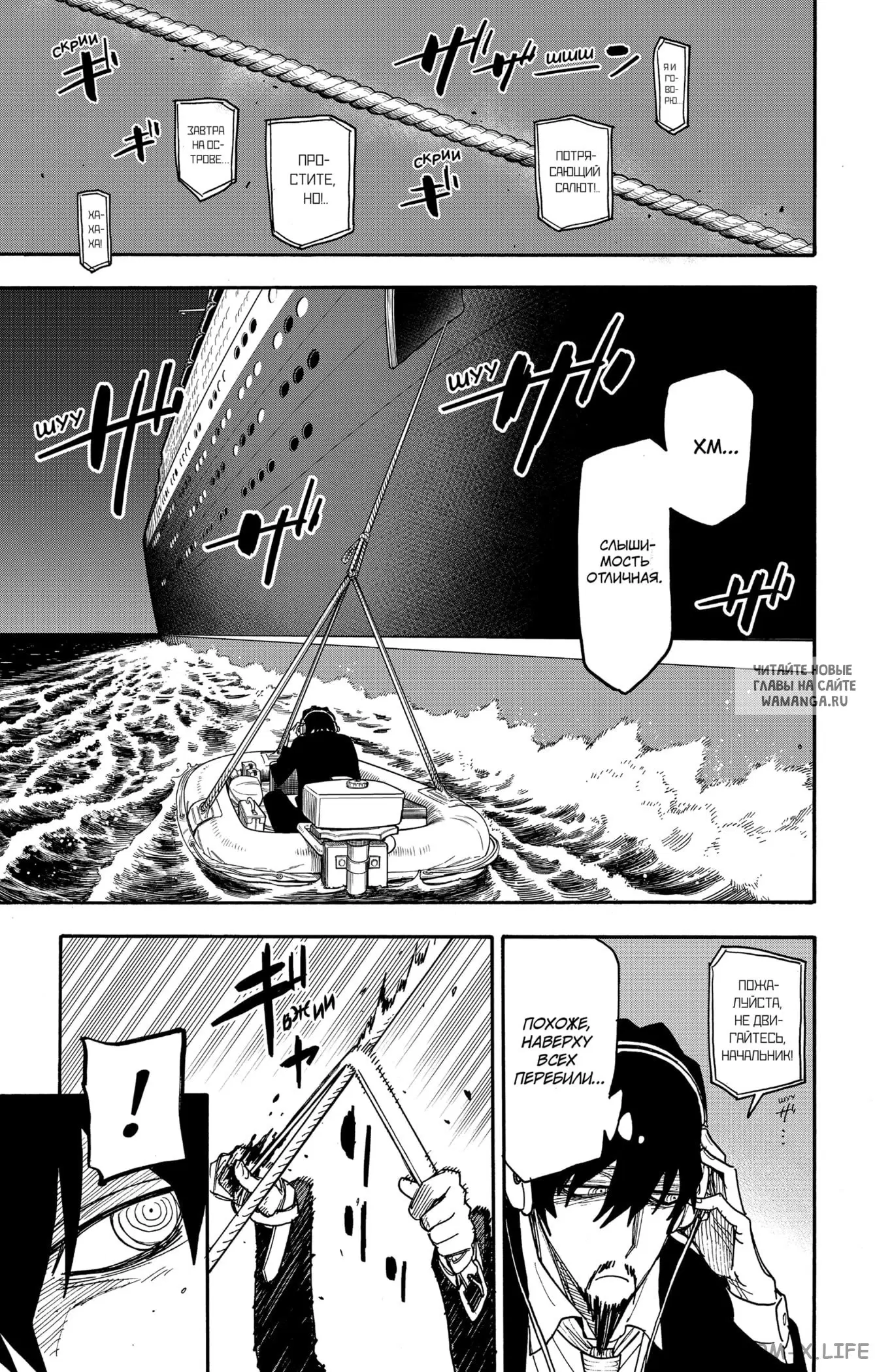 Page 7.000