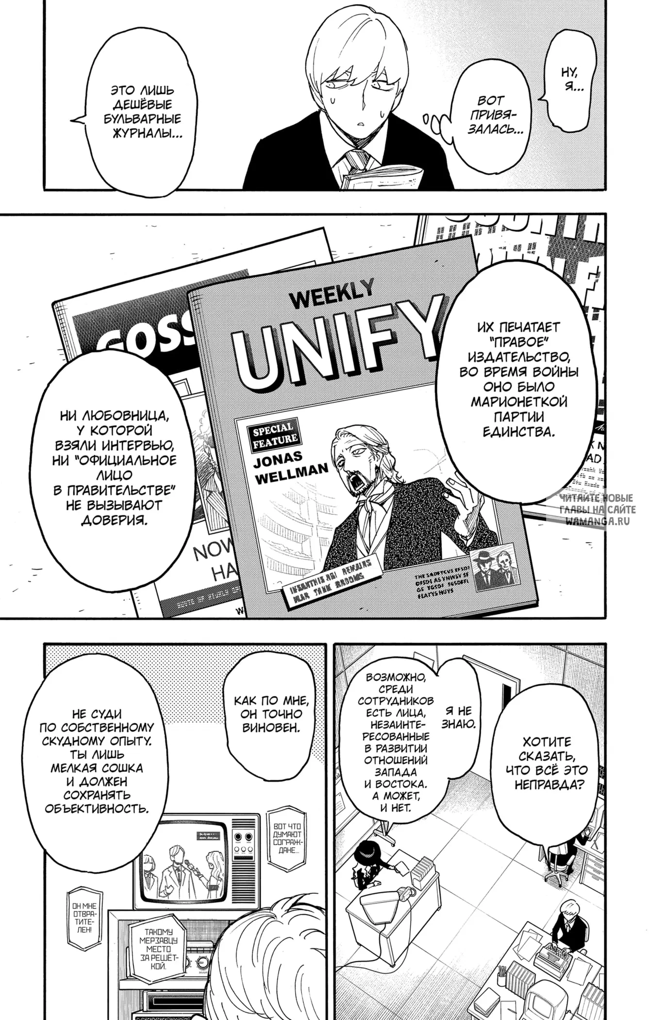Page 7.000