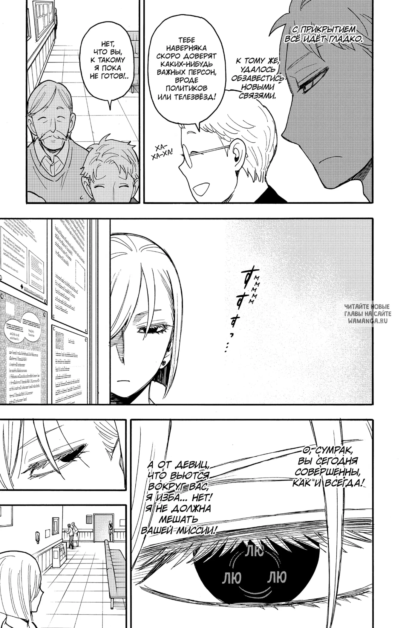 Page 7.000