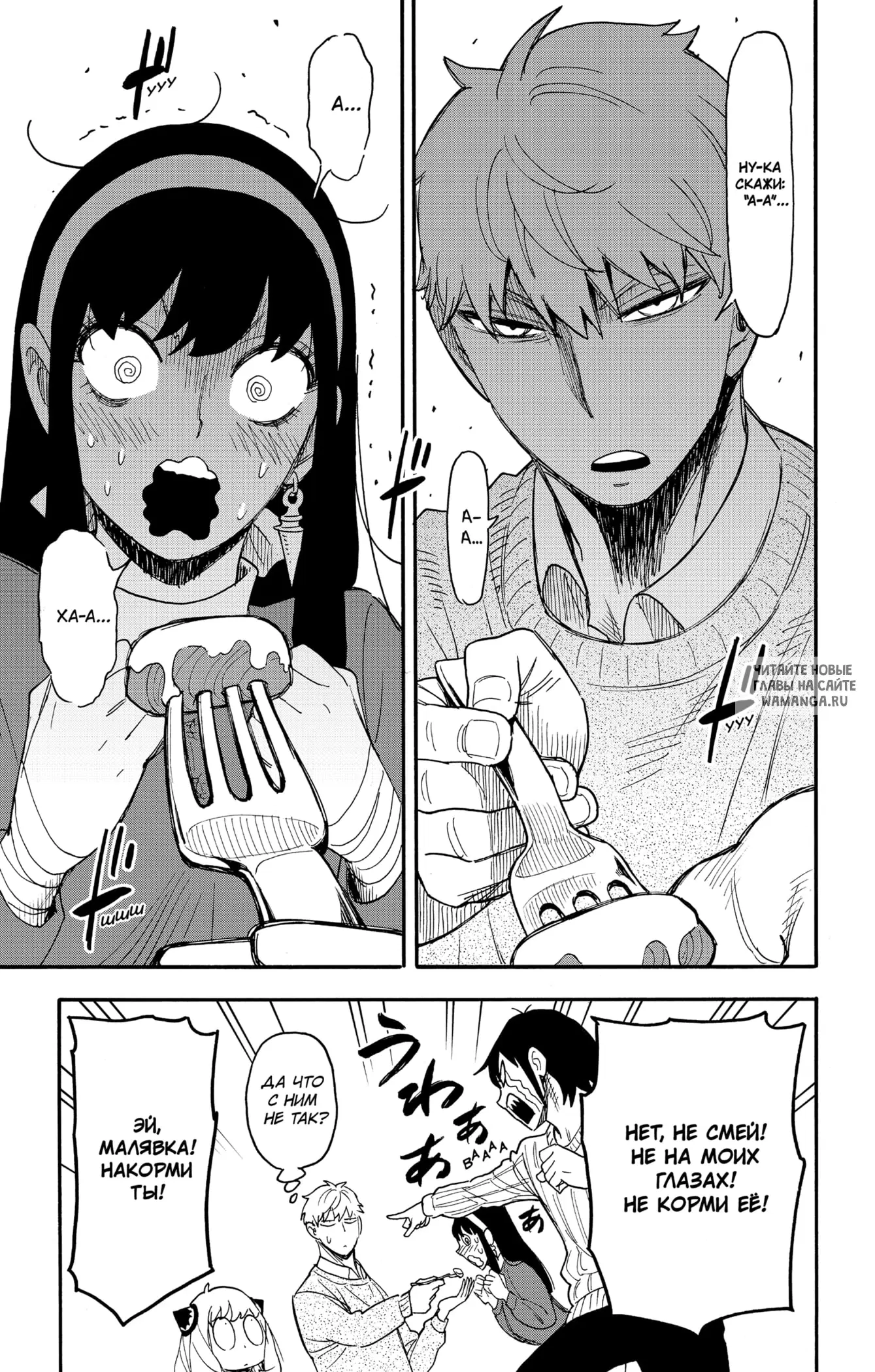 Page 7.000