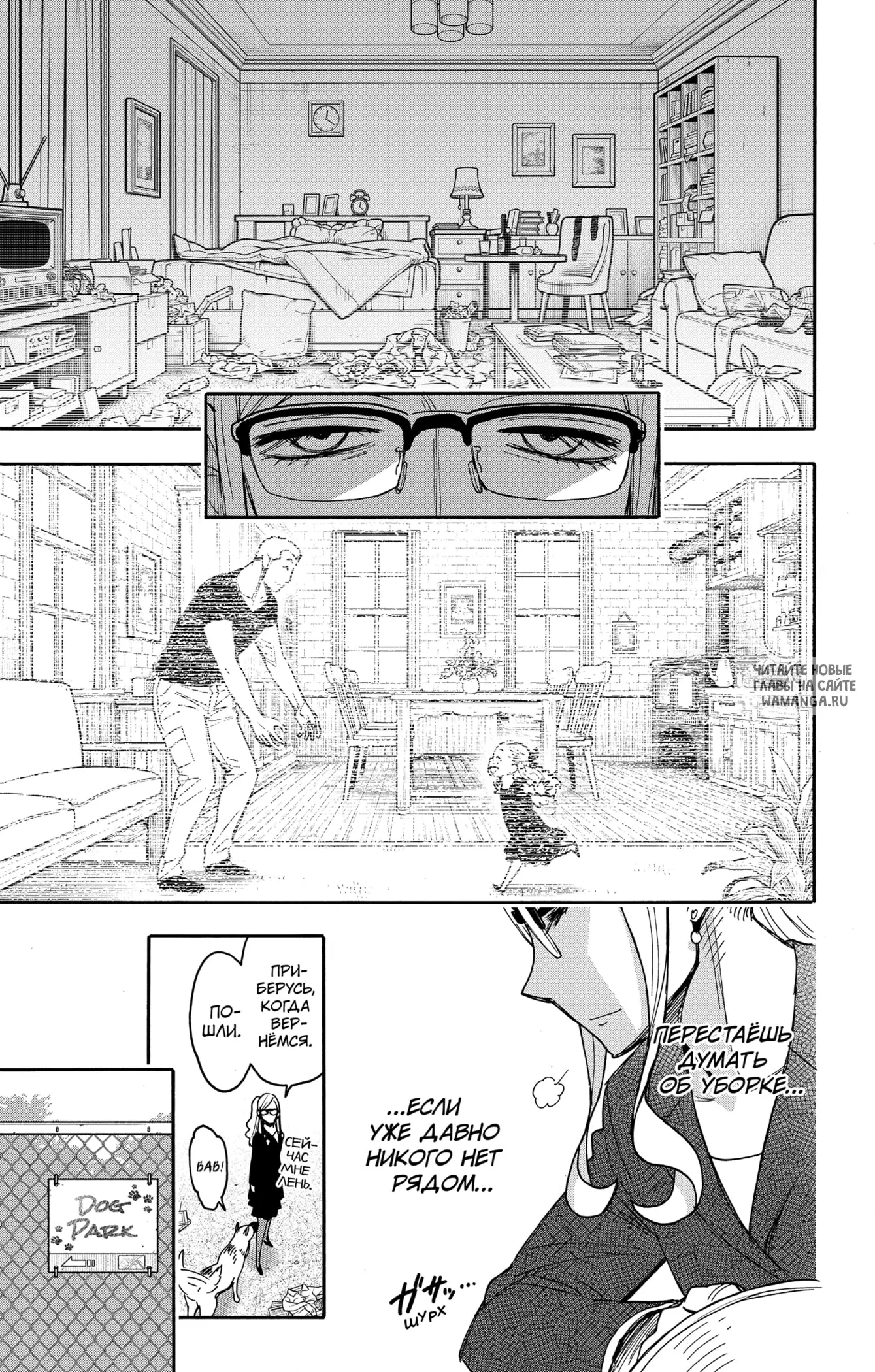Page 7.000