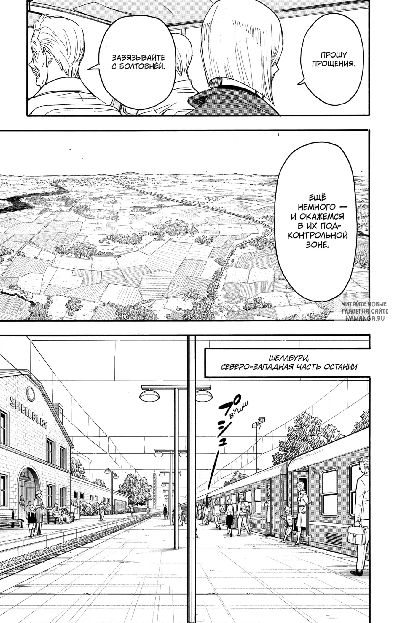 Page 7.000