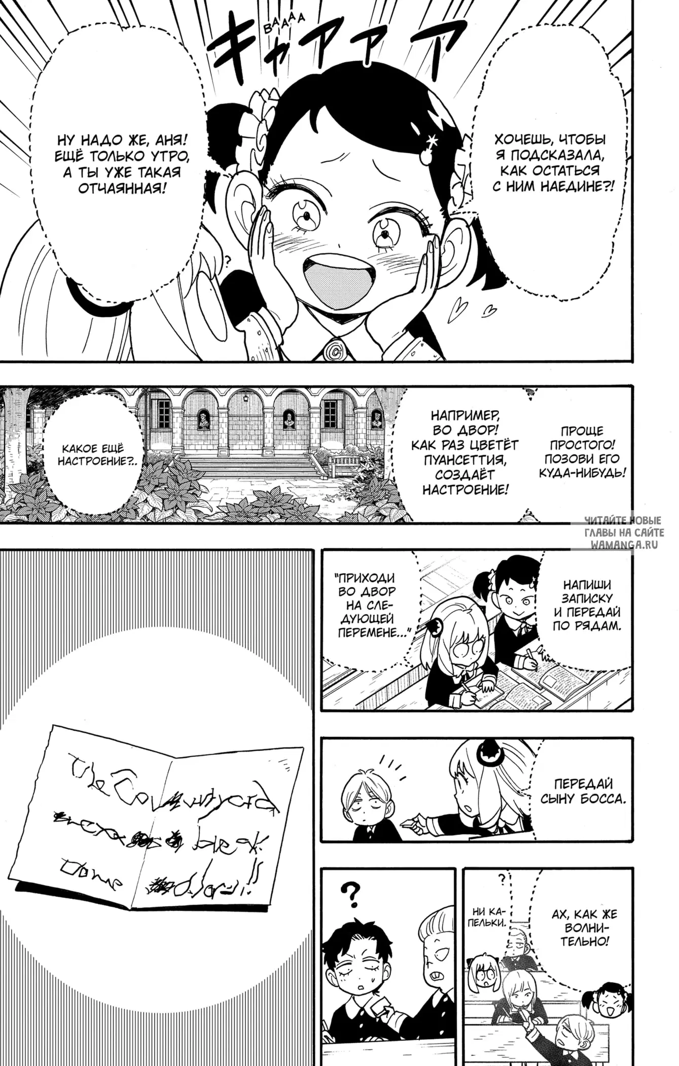 Page 7.000