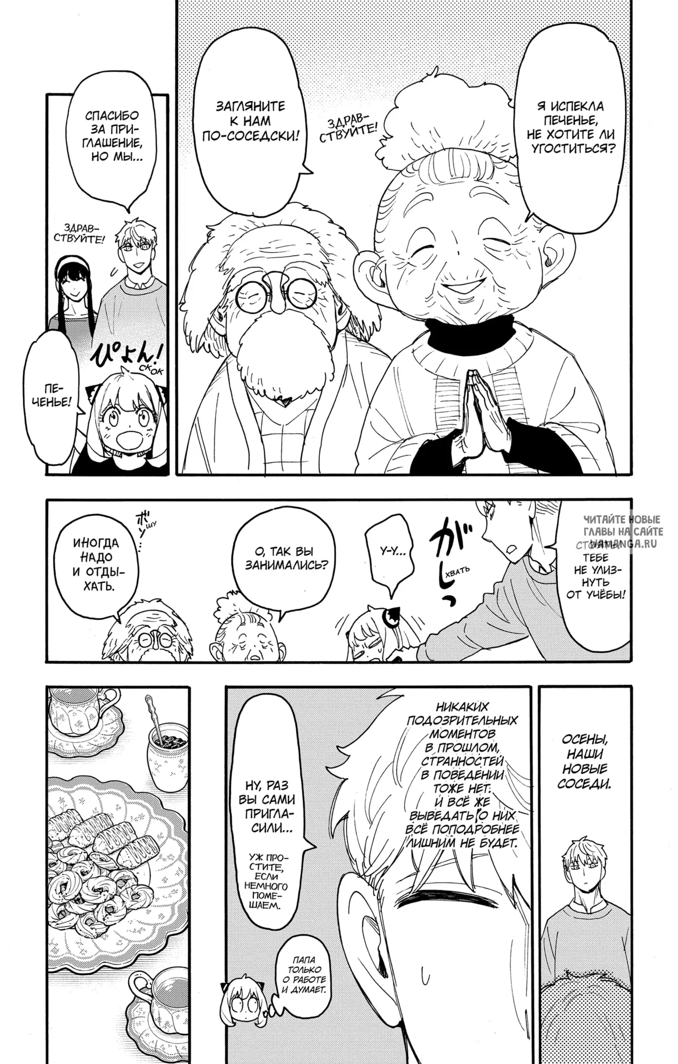 Page 7.000