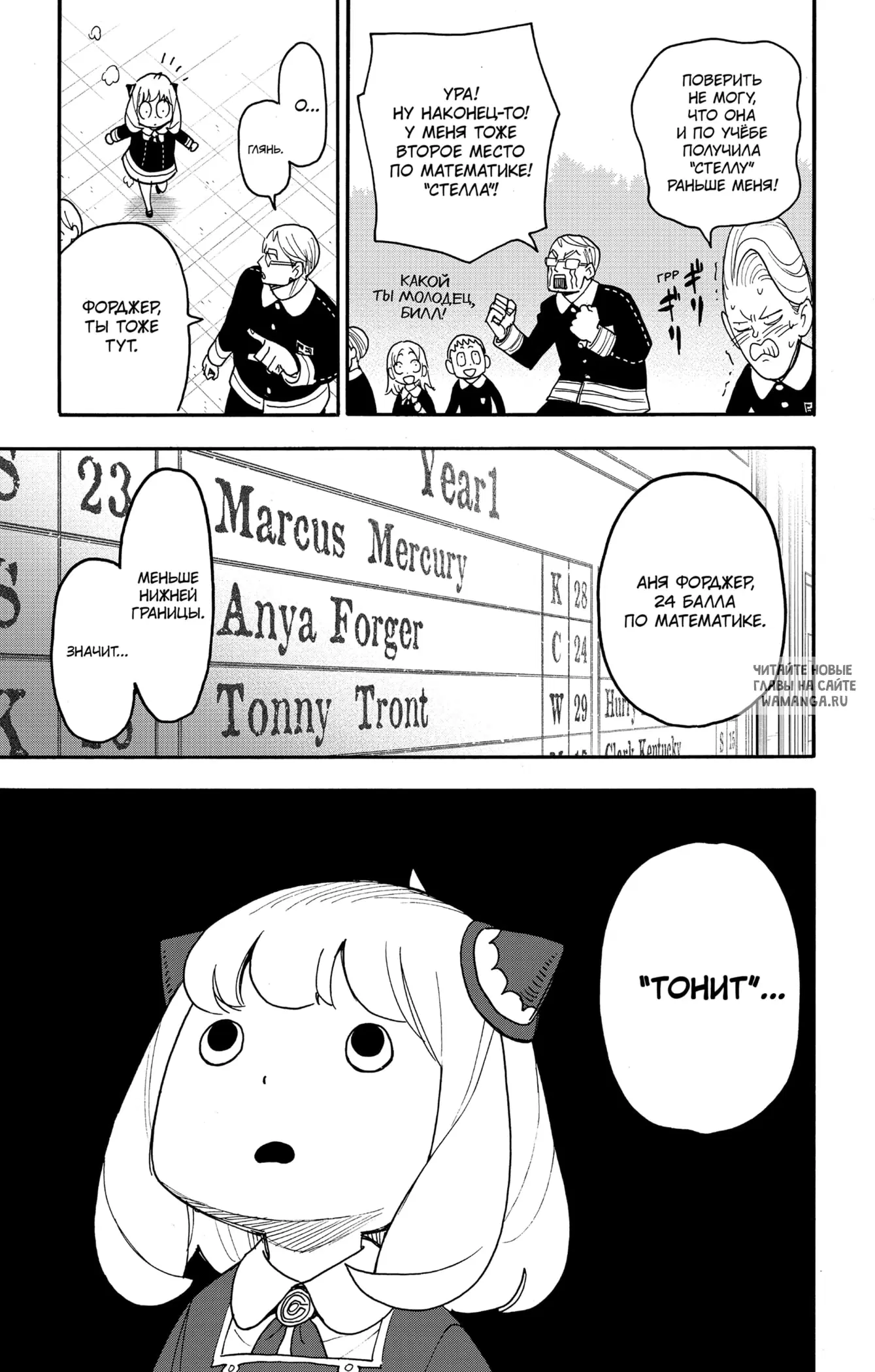 Page 7.000