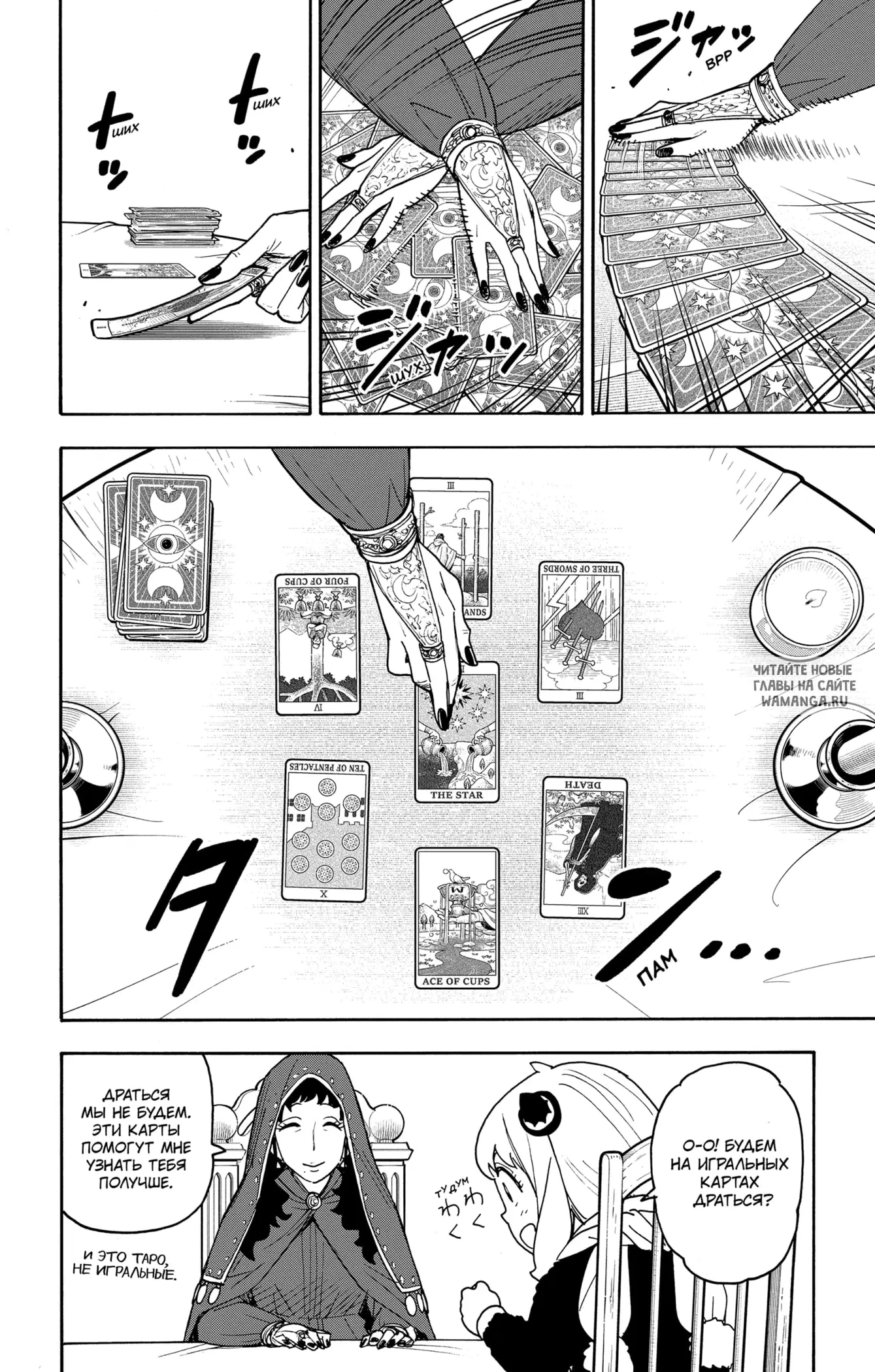 Page 7.000