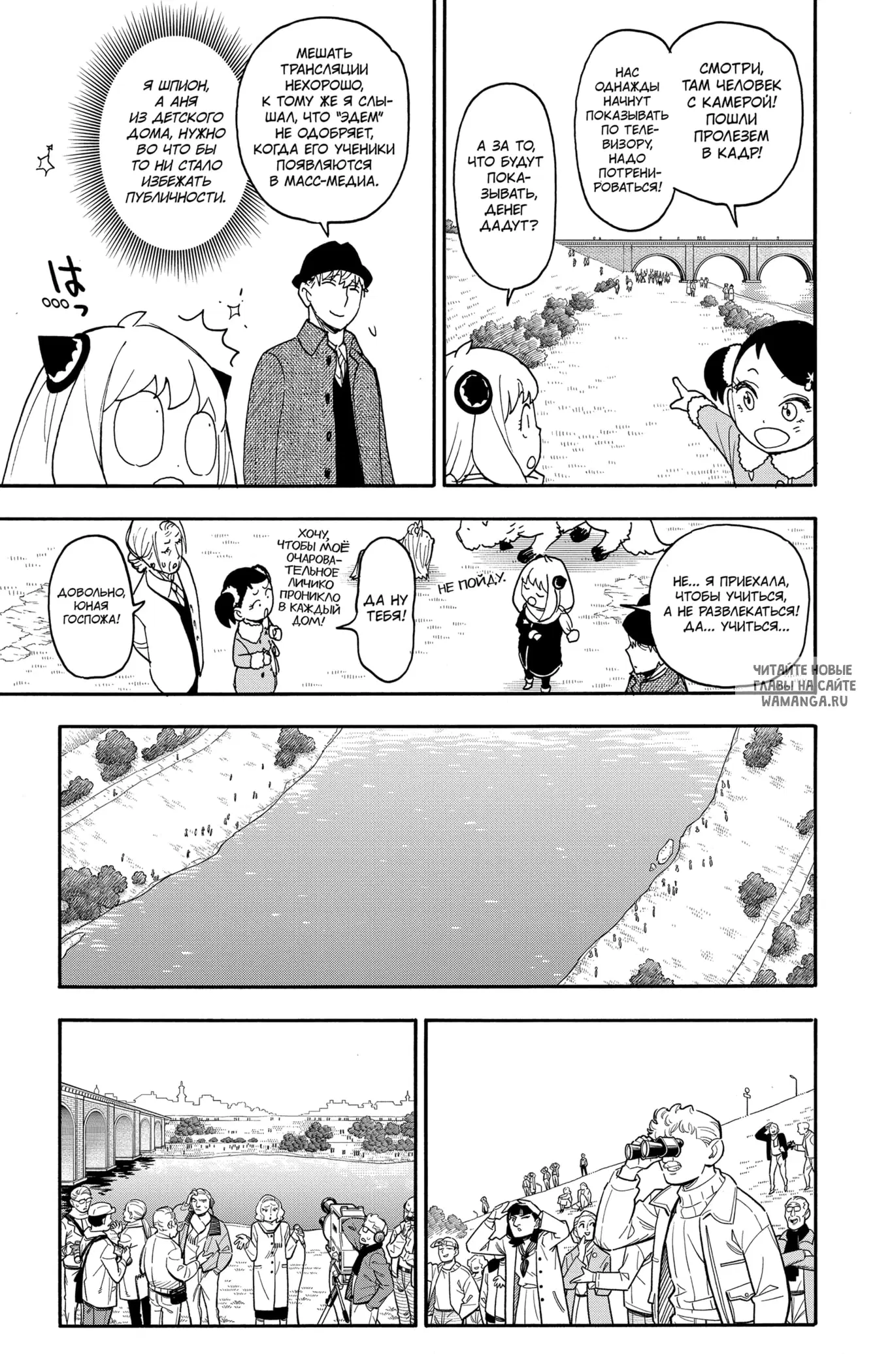 Page 7.000