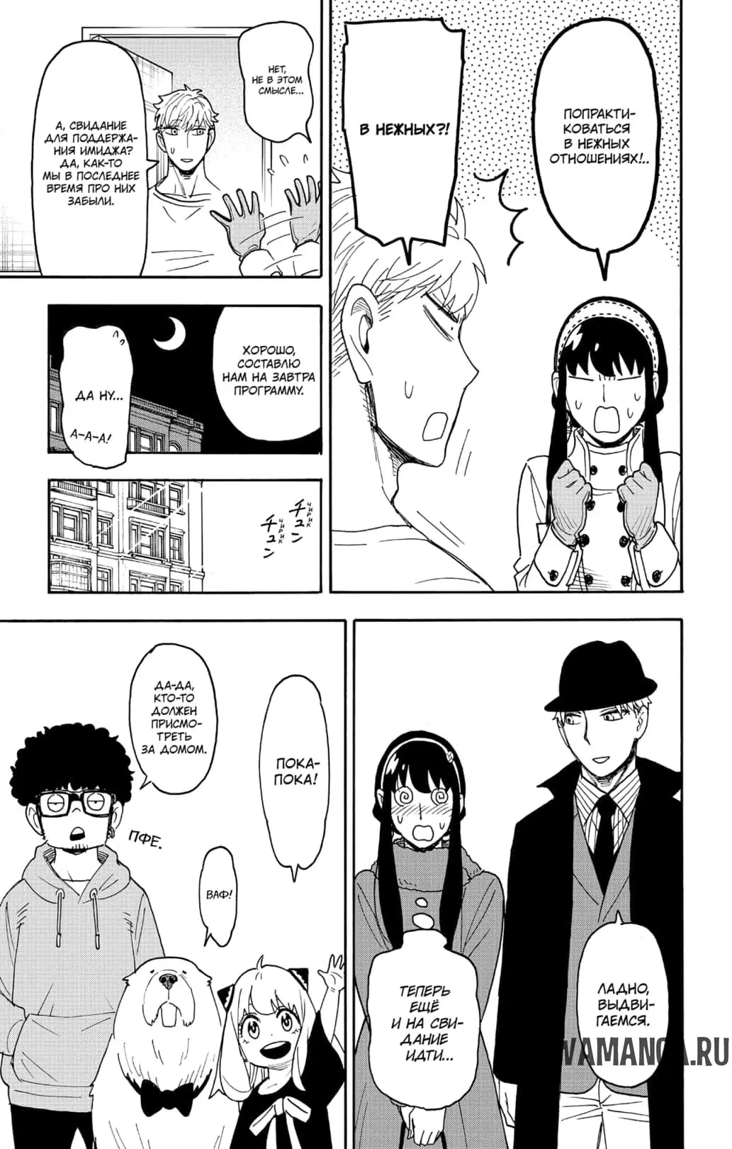 Page 7.000