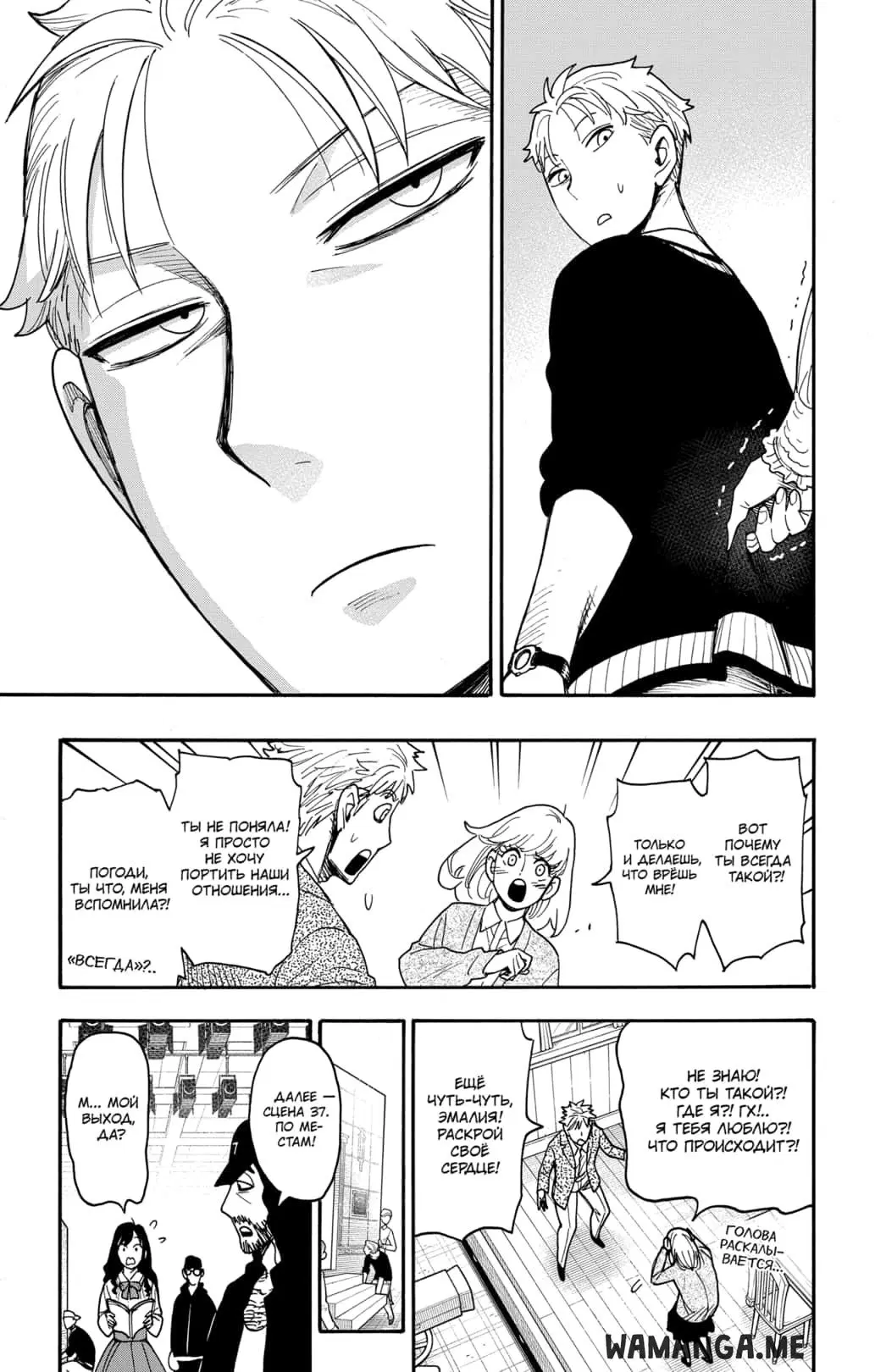 Page 7.000