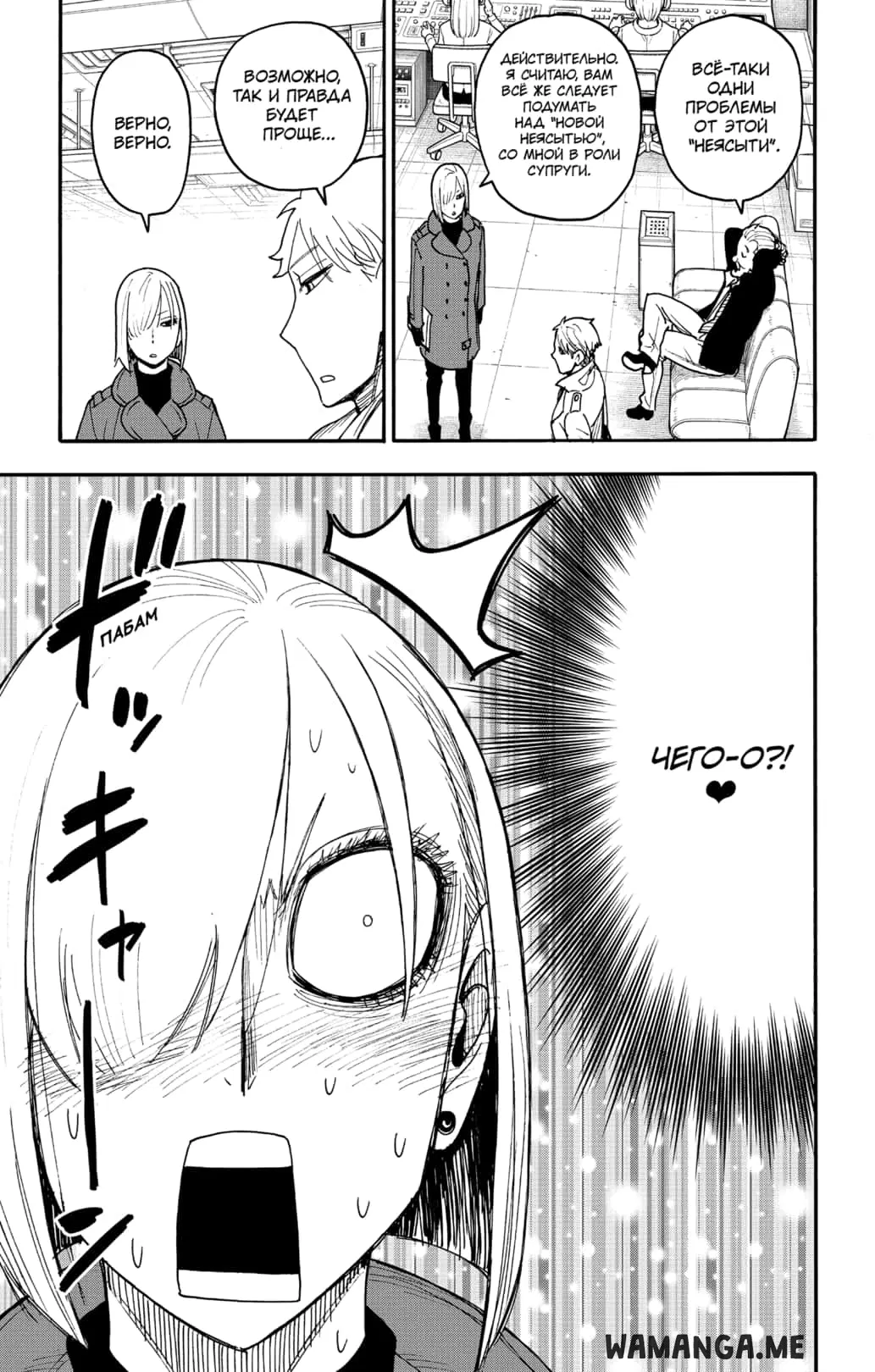 Page 7.000