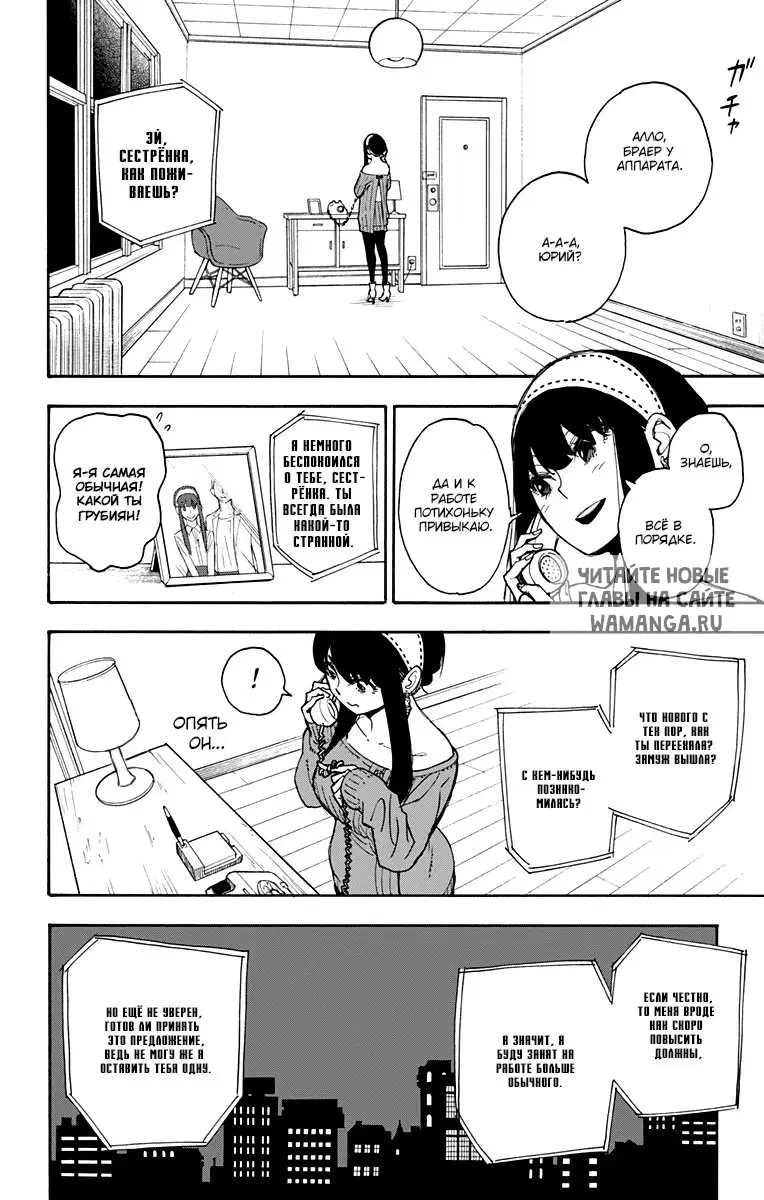 Page 8.000