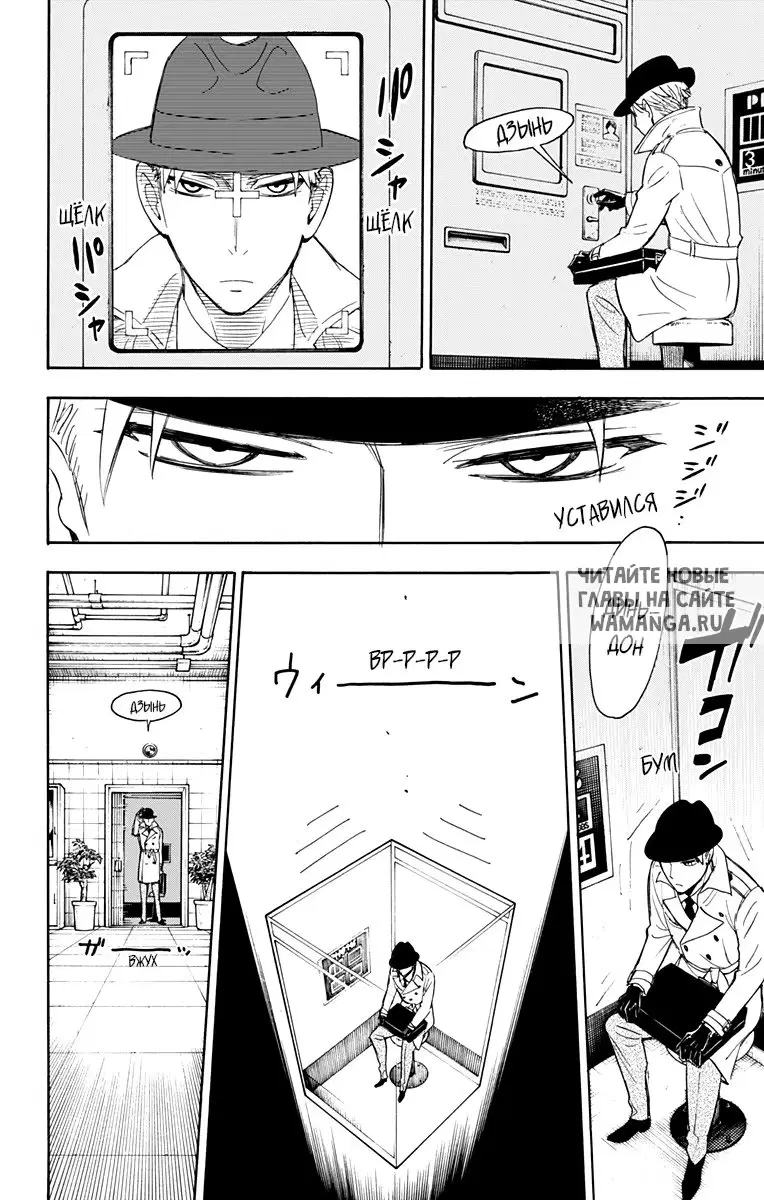 Page 8.000
