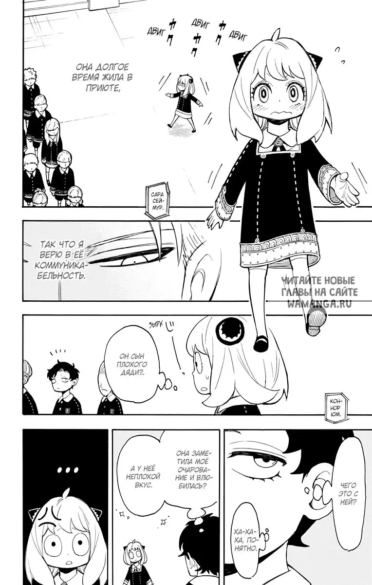 Page 8.000