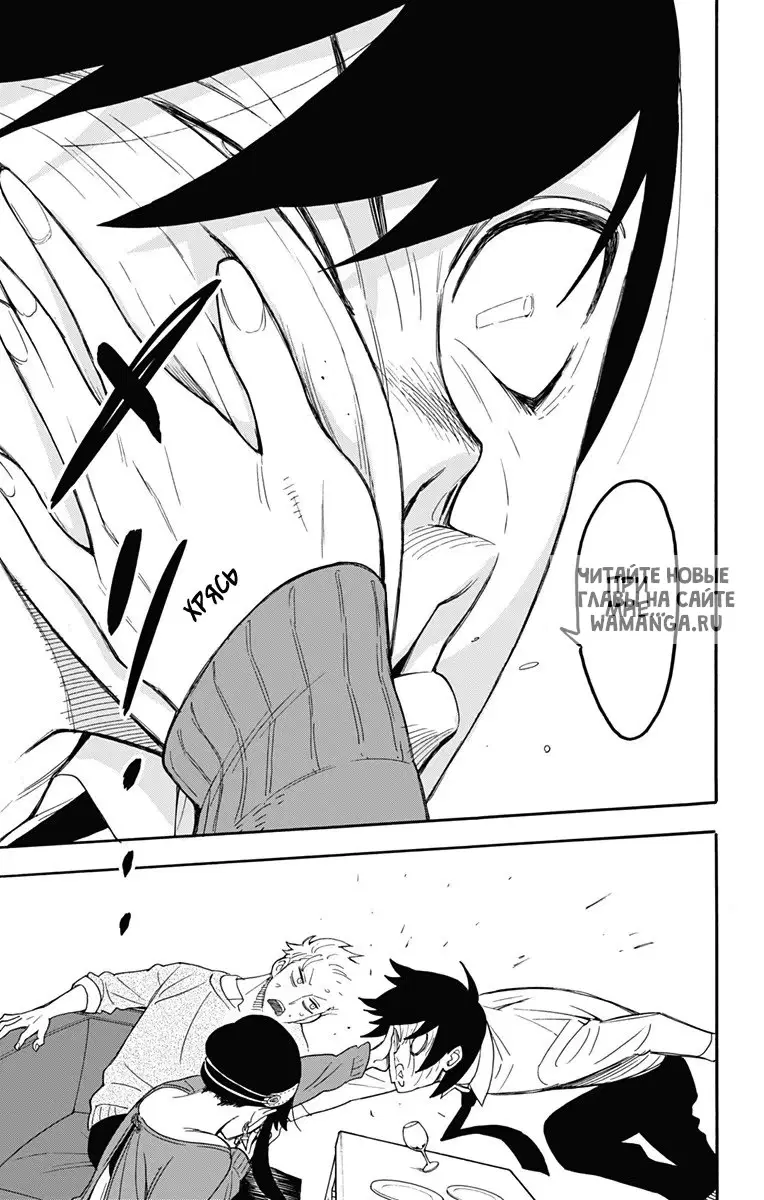 Page 8.000